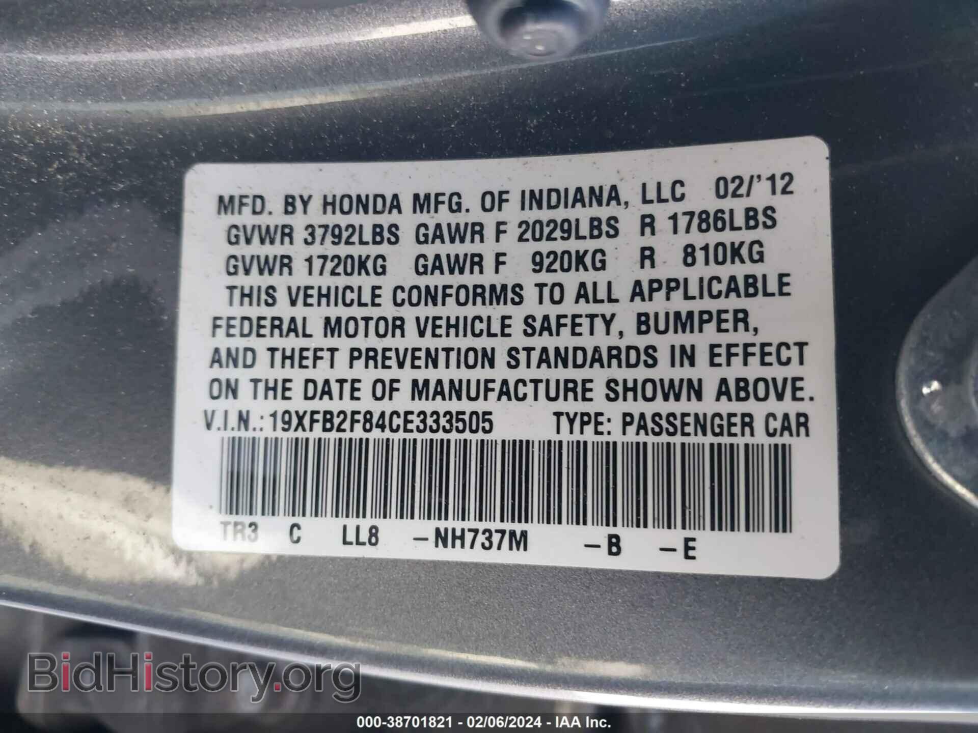 2012 HONDA CIVIC - VIN: 19XFB2F84CE333505 - Фото 9