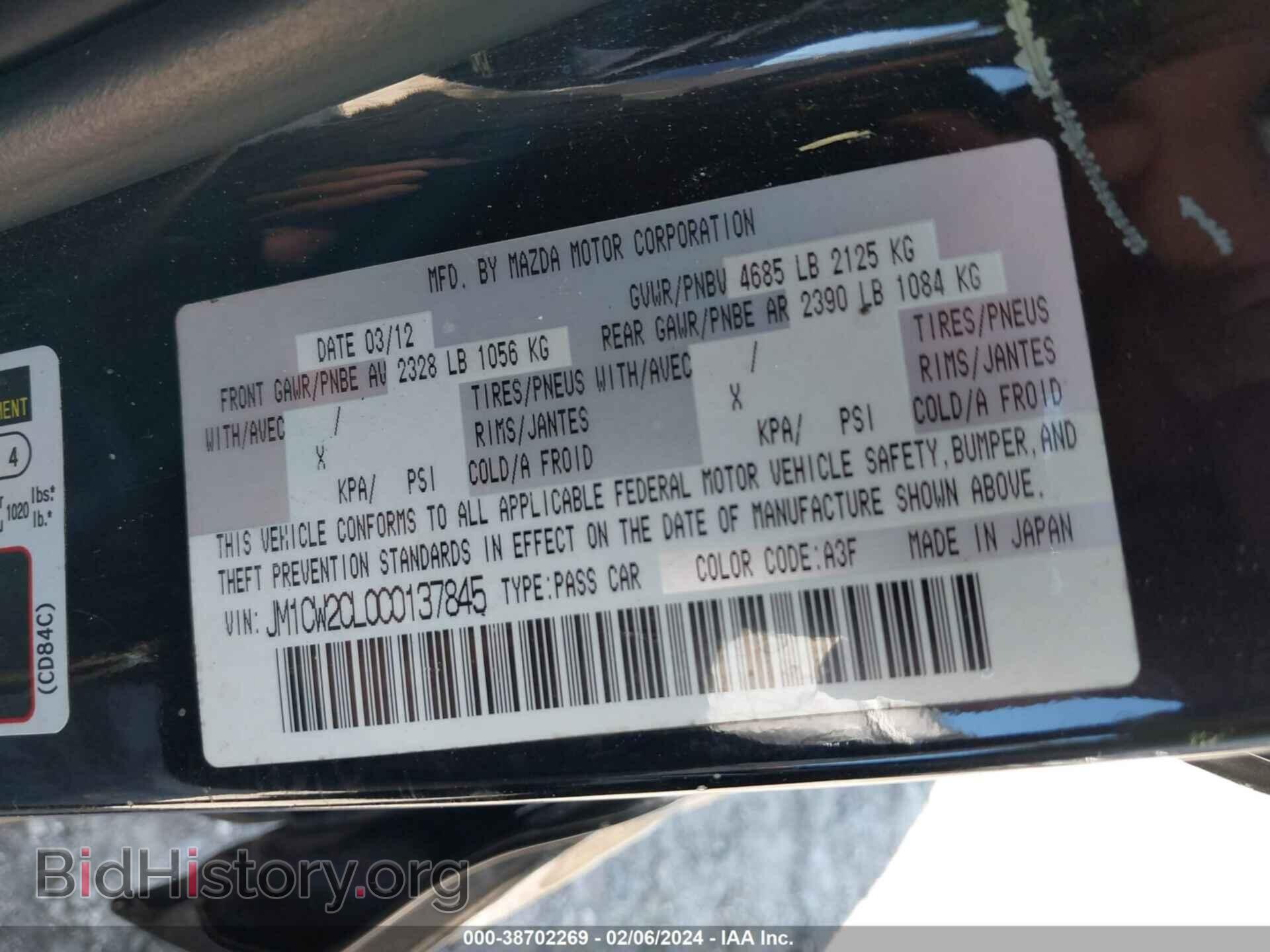 2012 MAZDA MAZDA5 - VIN: JM1CW2CL0C0137845 - Фото 9