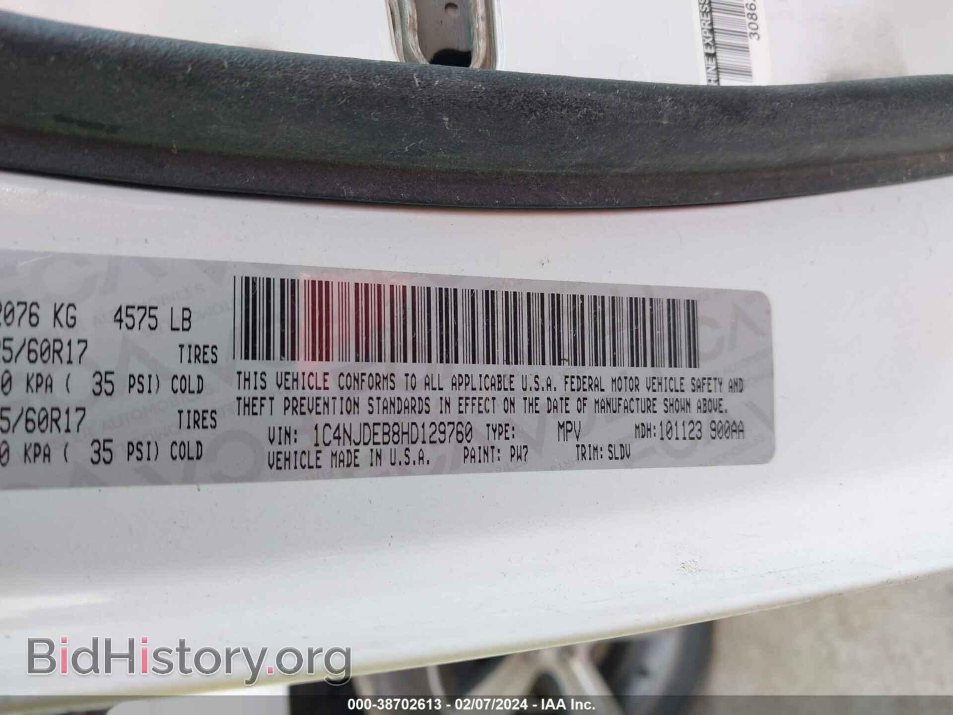 2017 JEEP COMPASS - VIN: 1C4NJDEB8HD129760 - Фото 9