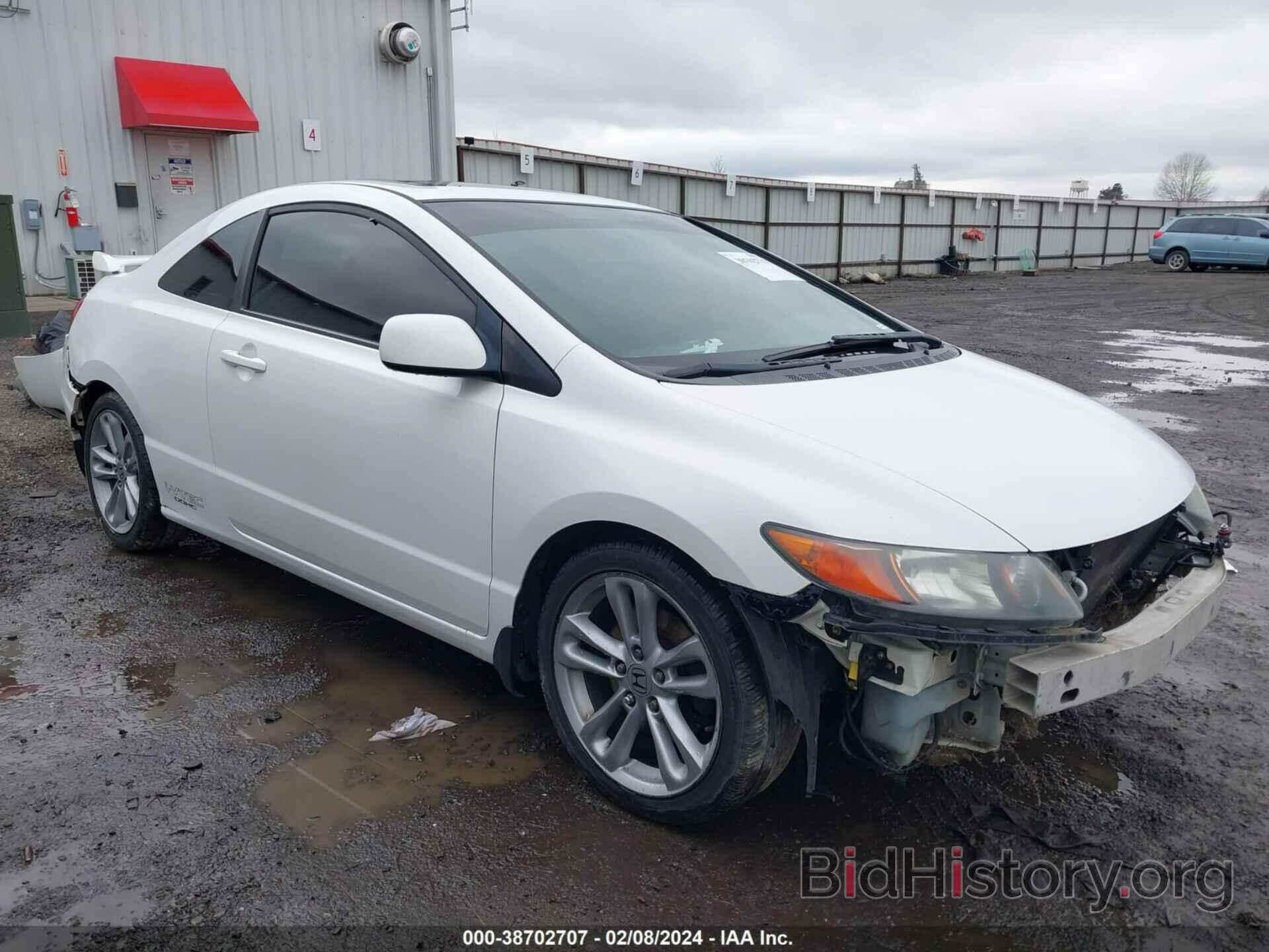 Photo 2HGFG21577H710452 - HONDA CIVIC 2007