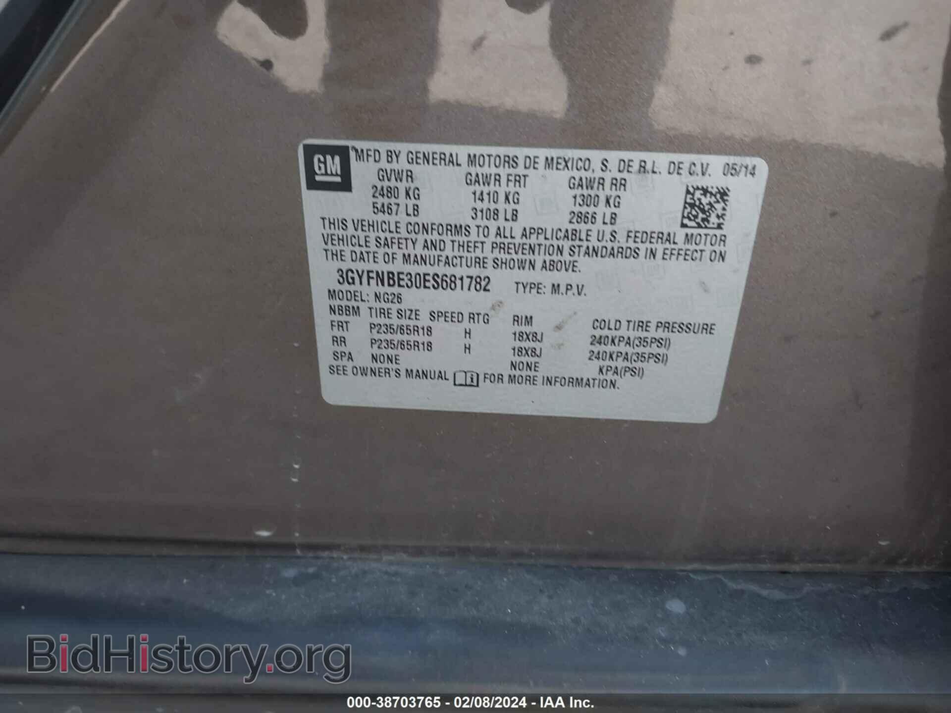 2014 CADILLAC SRX - VIN: 3GYFNBE30ES681782 - Фото 9
