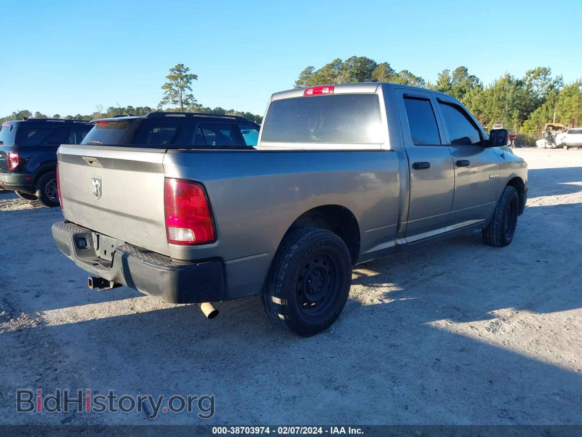 2012 RAM 1500 - VIN: 1C6RD7FP9CS317798 - Фото 4