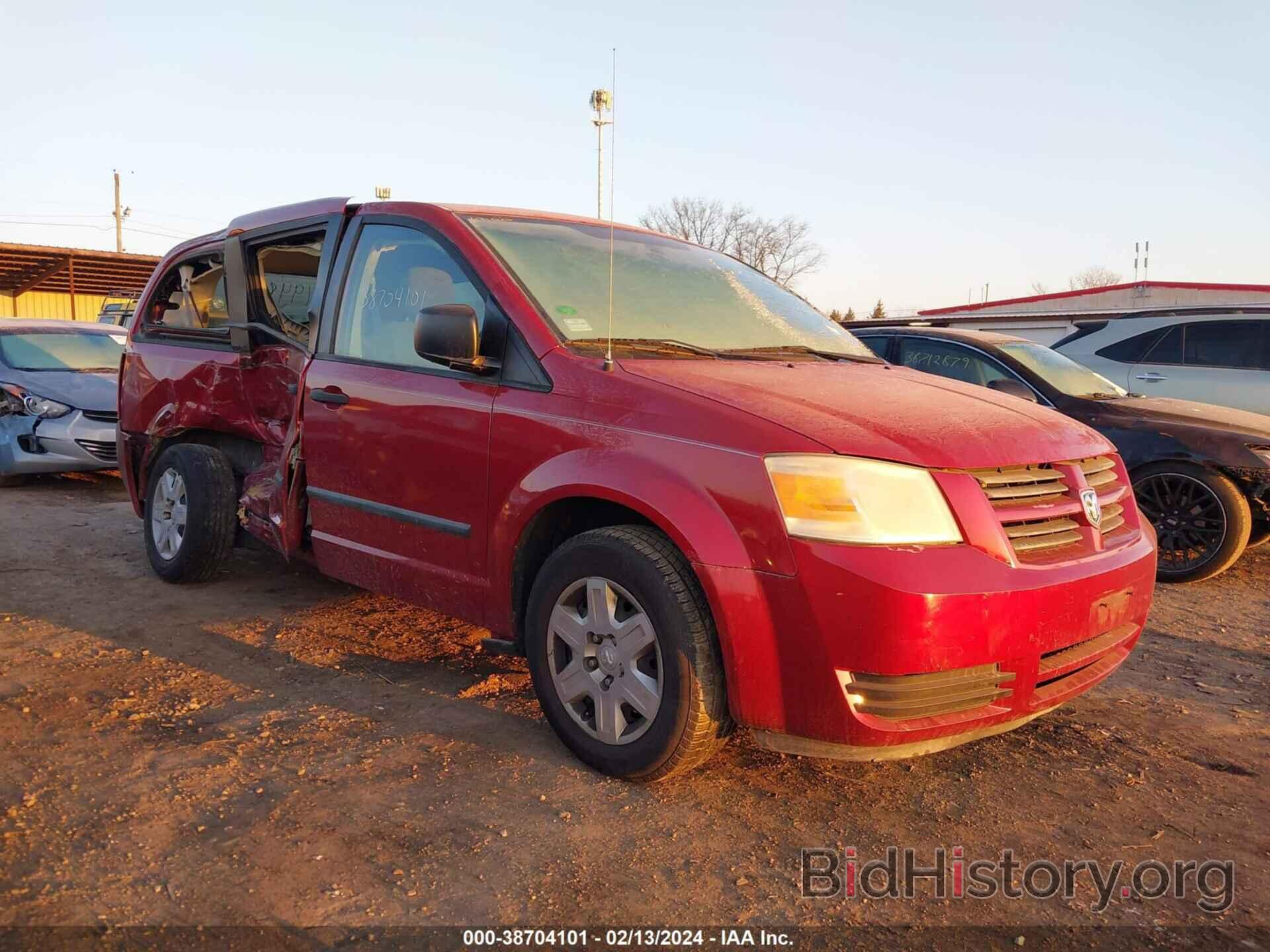 Photo 1D8HN44H78B194832 - DODGE GRAND CARAVAN 2008