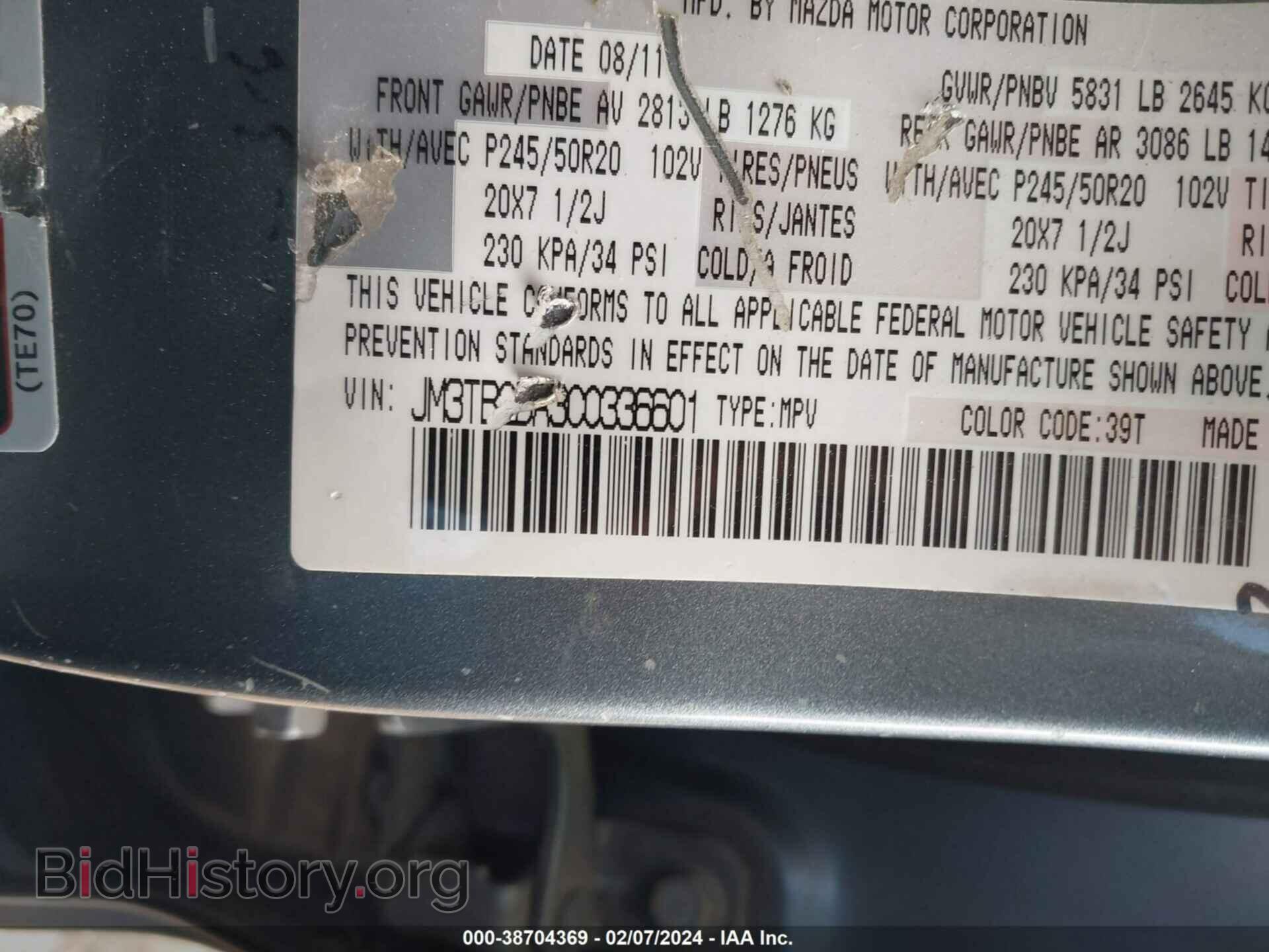 2012 MAZDA CX-9 - VIN: JM3TB2DA3C0336601 - Фото 9