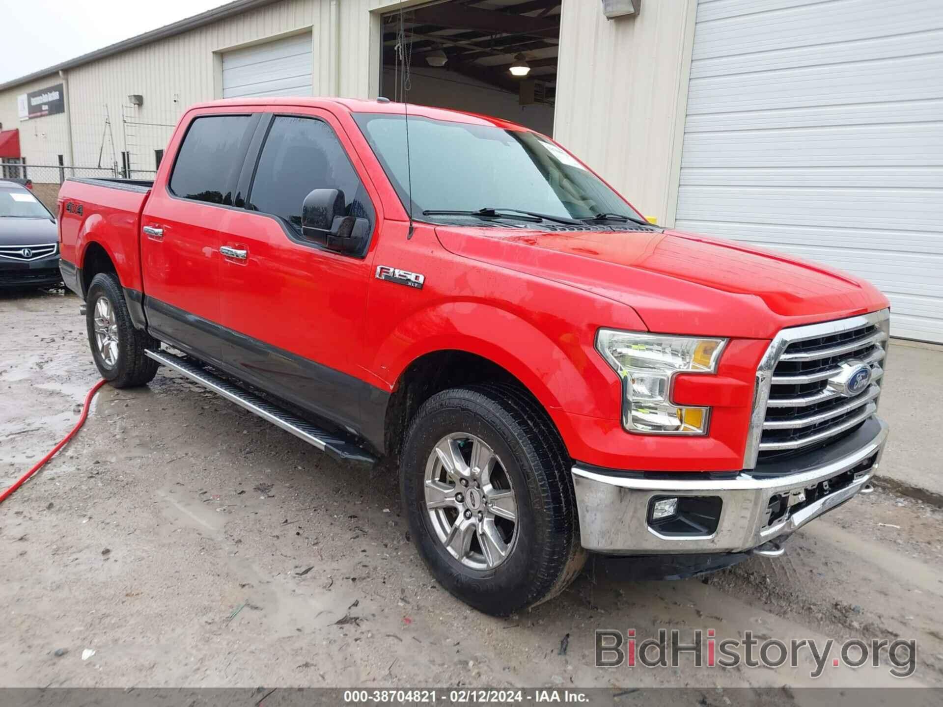 Photo 1FTEW1E87FKD95509 - FORD F-150 2015