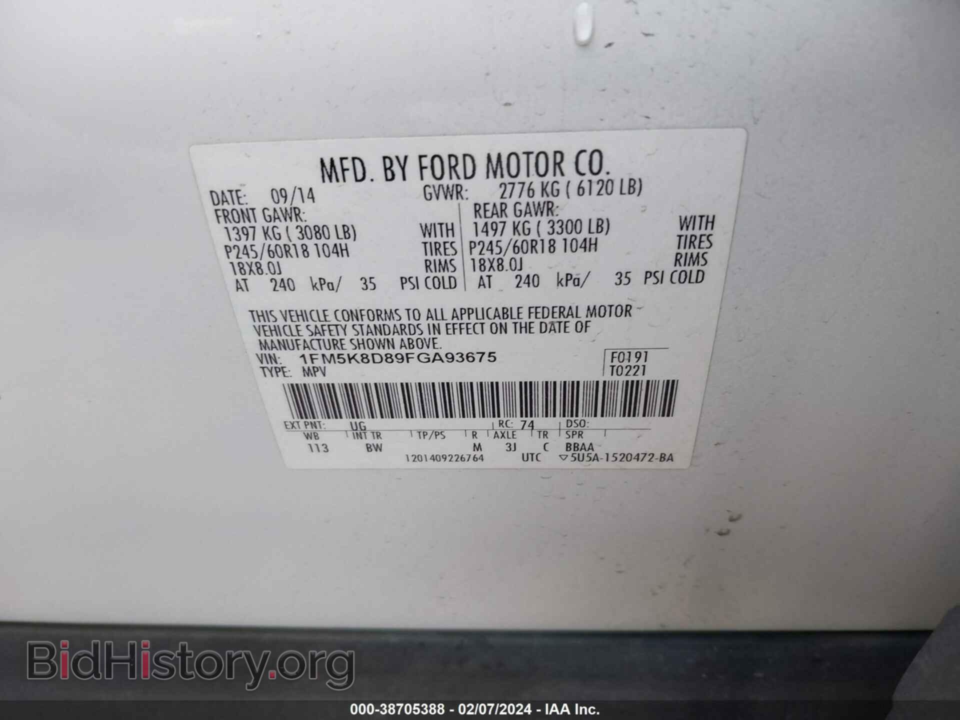2015 FORD EXPLORER - VIN: 1FM5K8D89FGA93675 - Фото 9