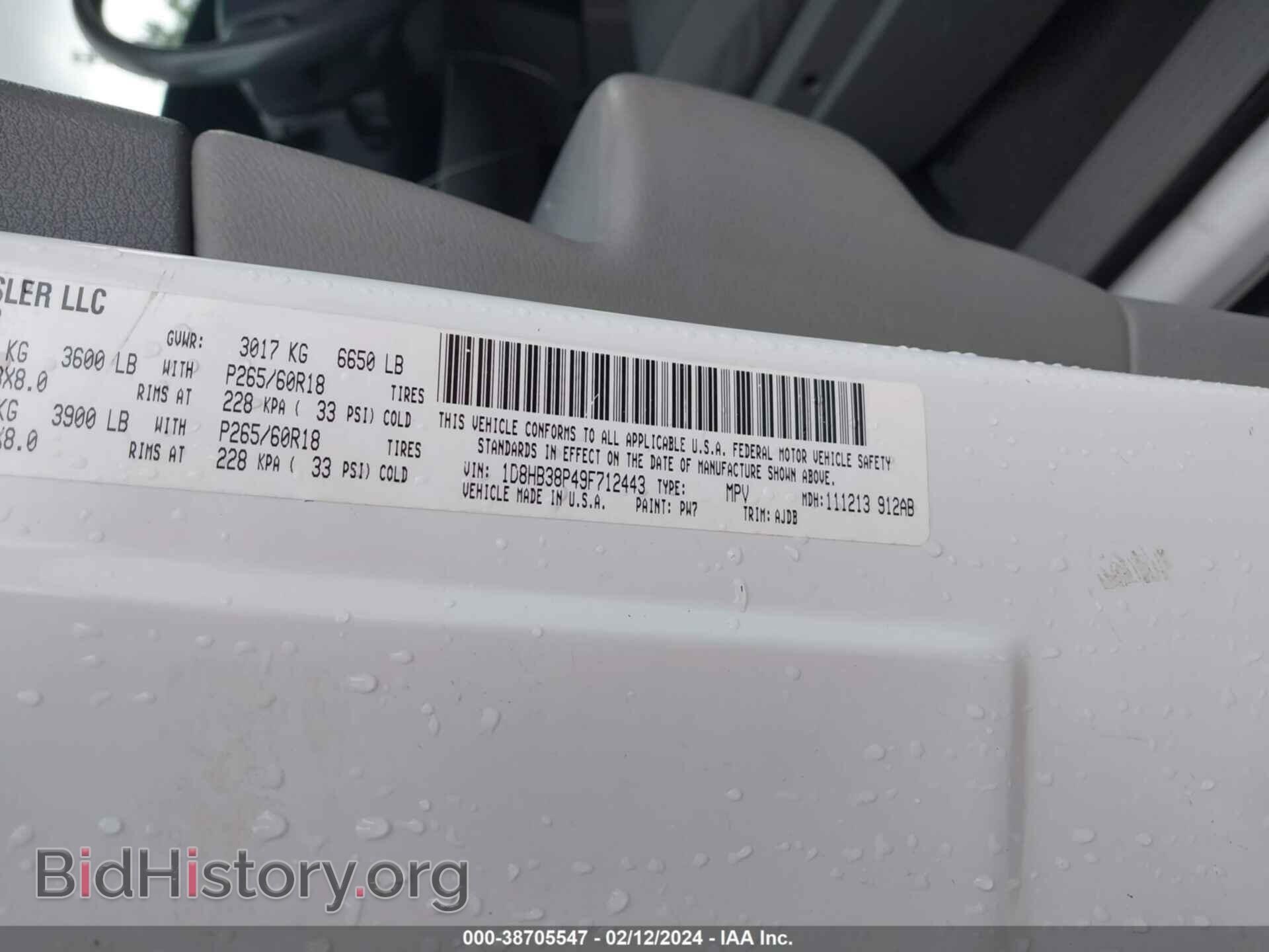 2009 DODGE DURANGO - VIN: 1D8HB38P49F712443 - Фото 9