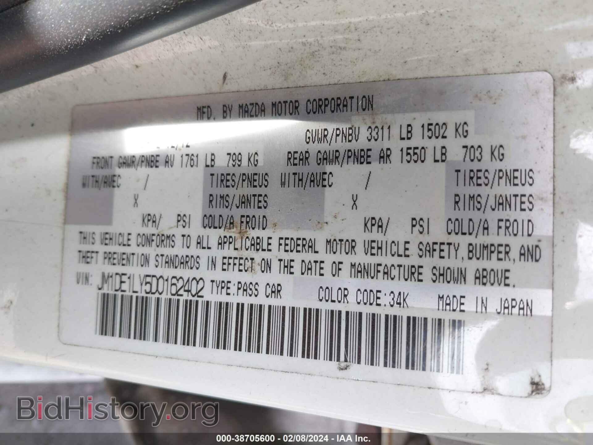 2013 MAZDA MAZDA2 - VIN: JM1DE1LY5D0162402 - Фото 9