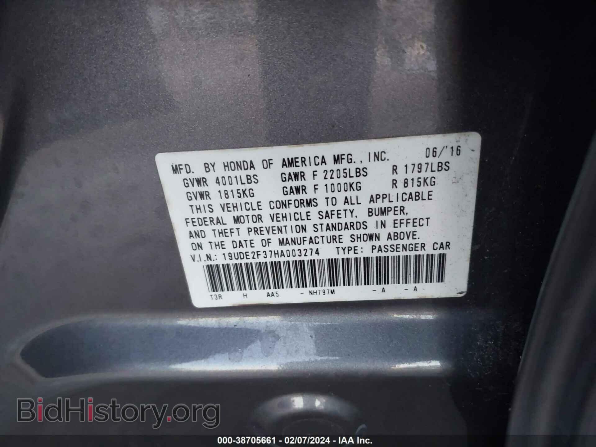 2017 ACURA ILX - VIN: 19UDE2F37HA003274 - Фото 9