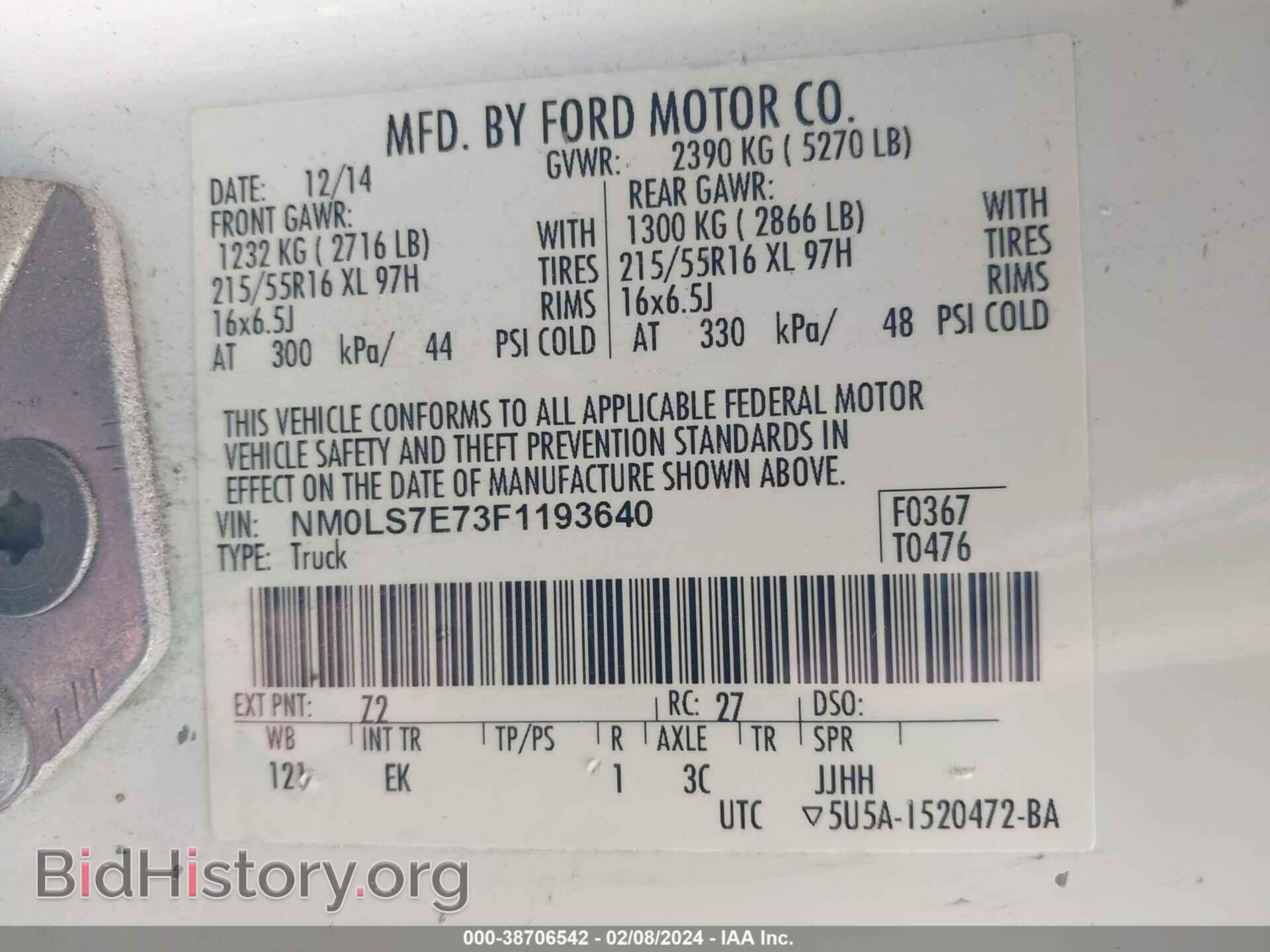 2015 FORD TRANSIT CONNECT - VIN: NM0LS7E73F1193640 - Фото 9