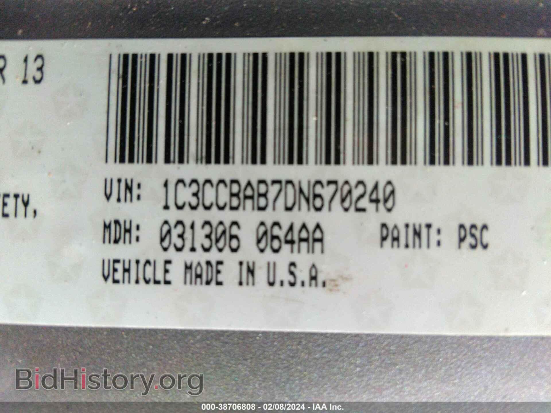 2013 CHRYSLER 200 - VIN: 1C3CCBAB7DN670240 - Фото 9
