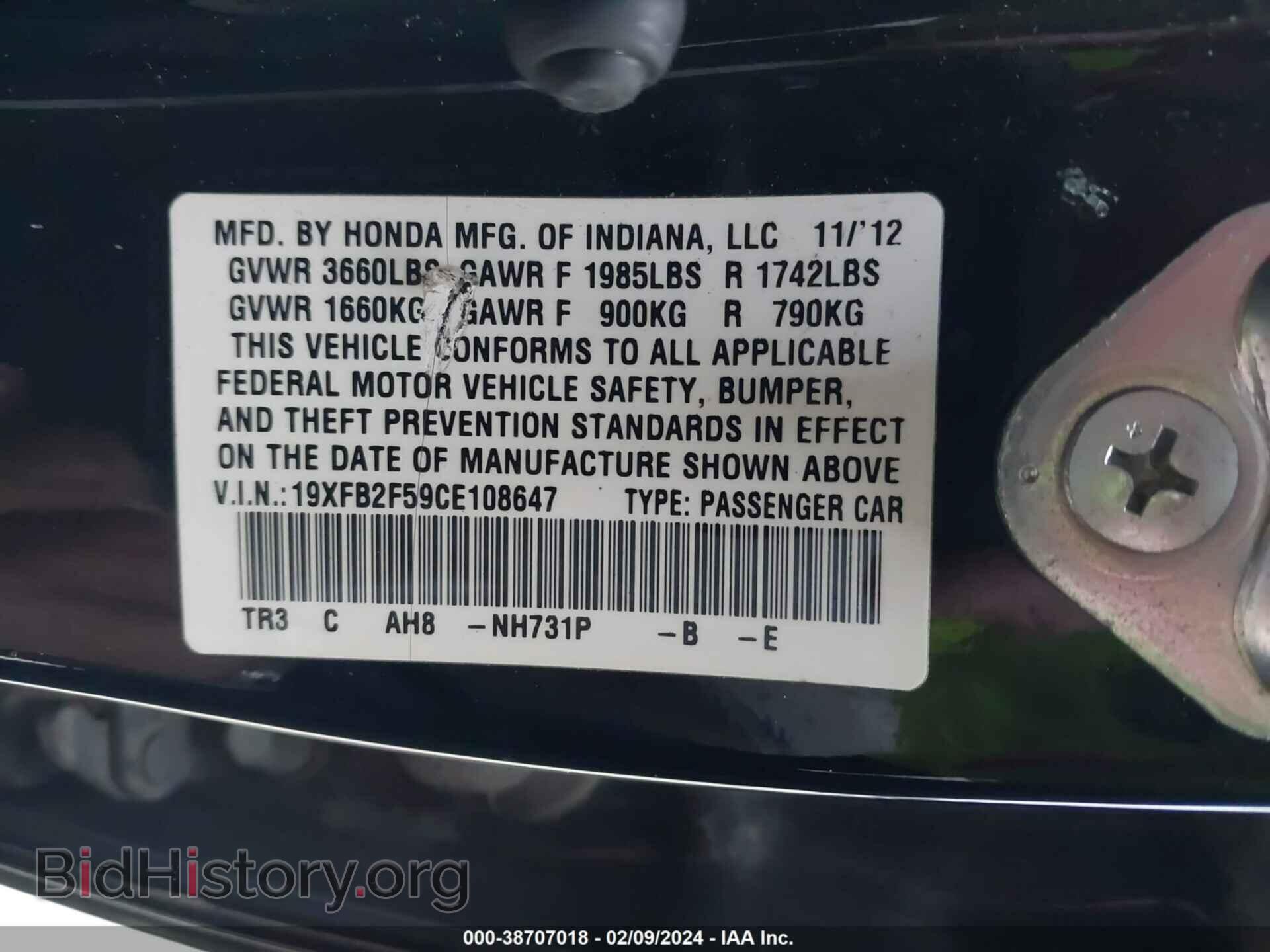 2012 HONDA CIVIC - VIN: 19XFB2F59CE108647 - Фото 9
