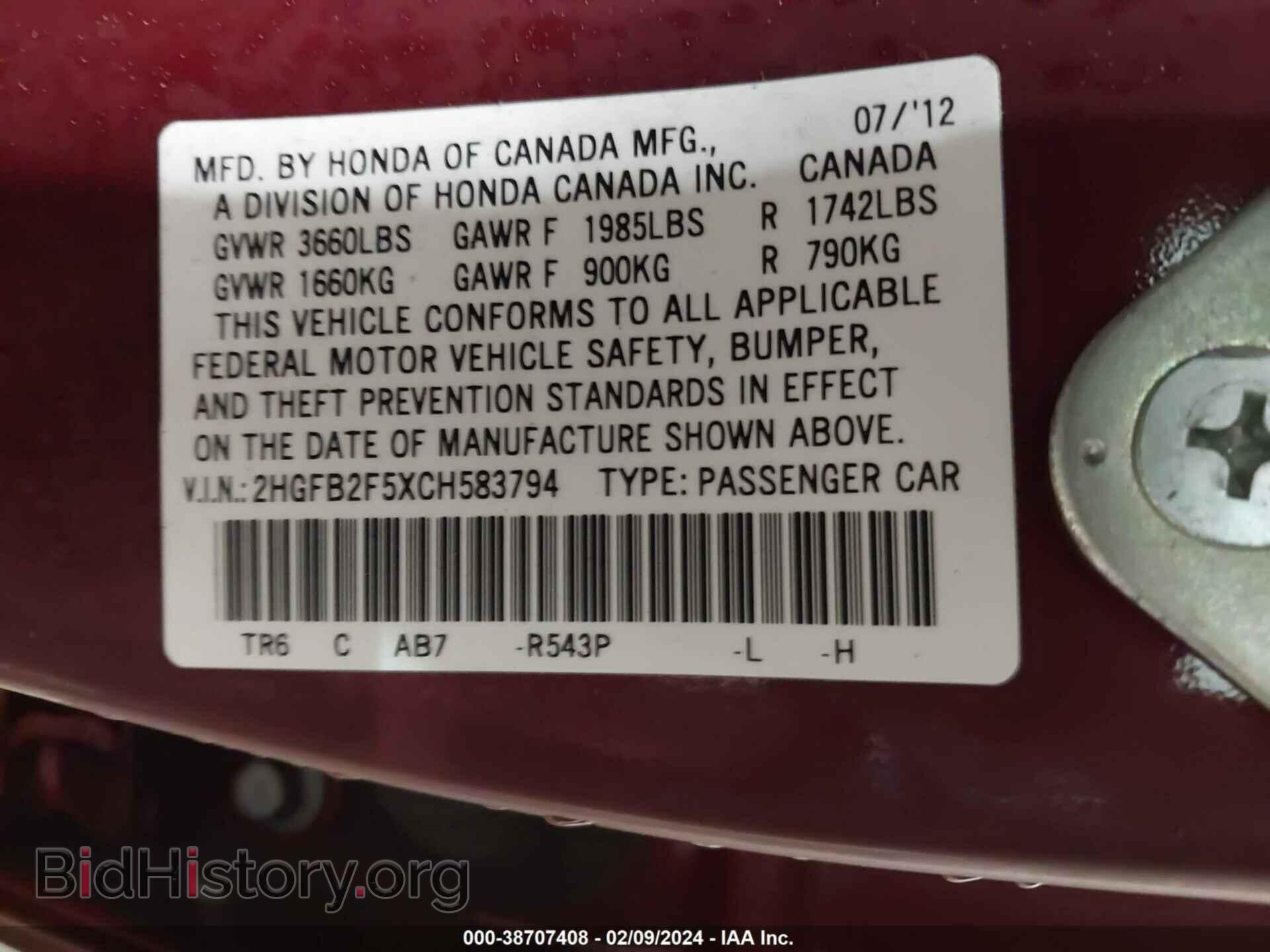 2012 HONDA CIVIC - VIN: 2HGFB2F5XCH583794 - Фото 9