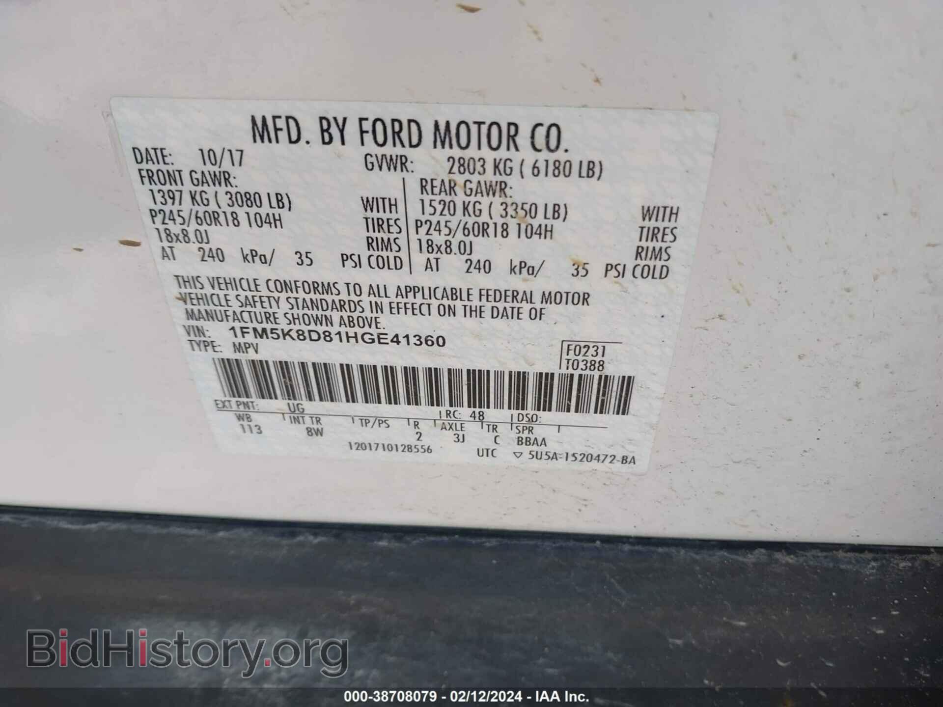2017 FORD EXPLORER - VIN: 1FM5K8D81HGE41360 - Фото 9