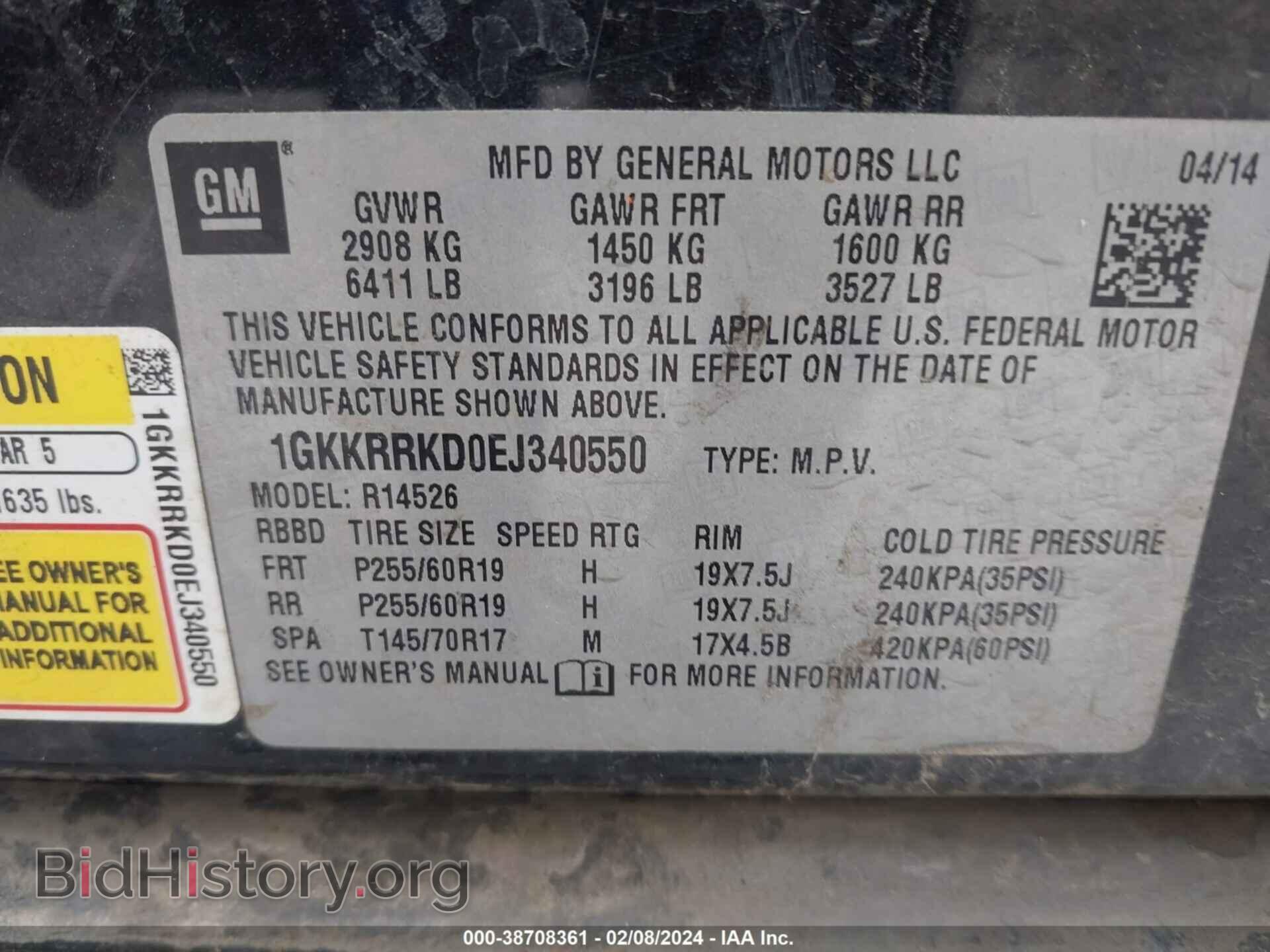 2014 GMC ACADIA - VIN: 1GKKRRKD0EJ340550 - Фото 9