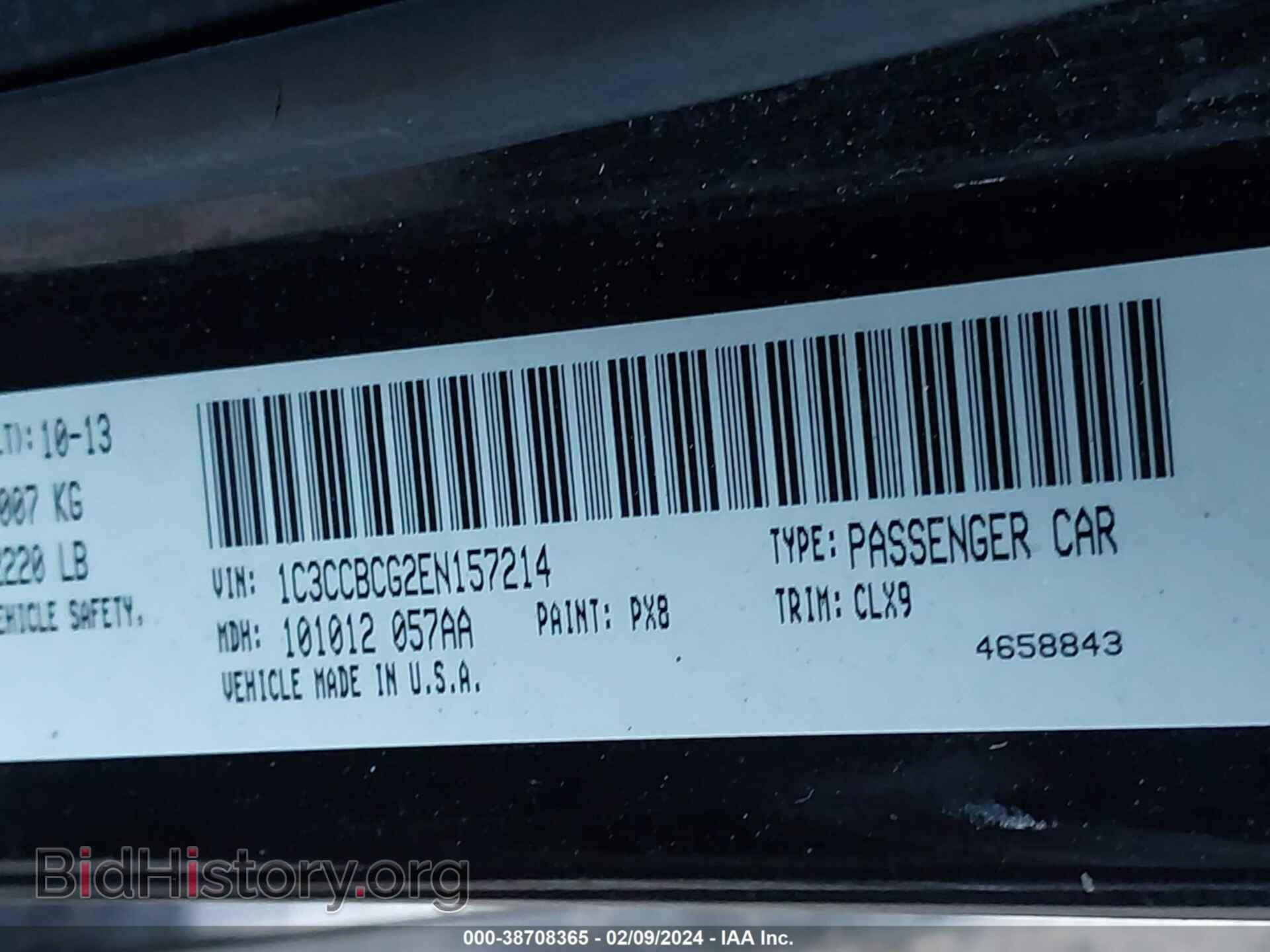 2014 CHRYSLER 200 - VIN: 1C3CCBCG2EN157214 - Фото 9
