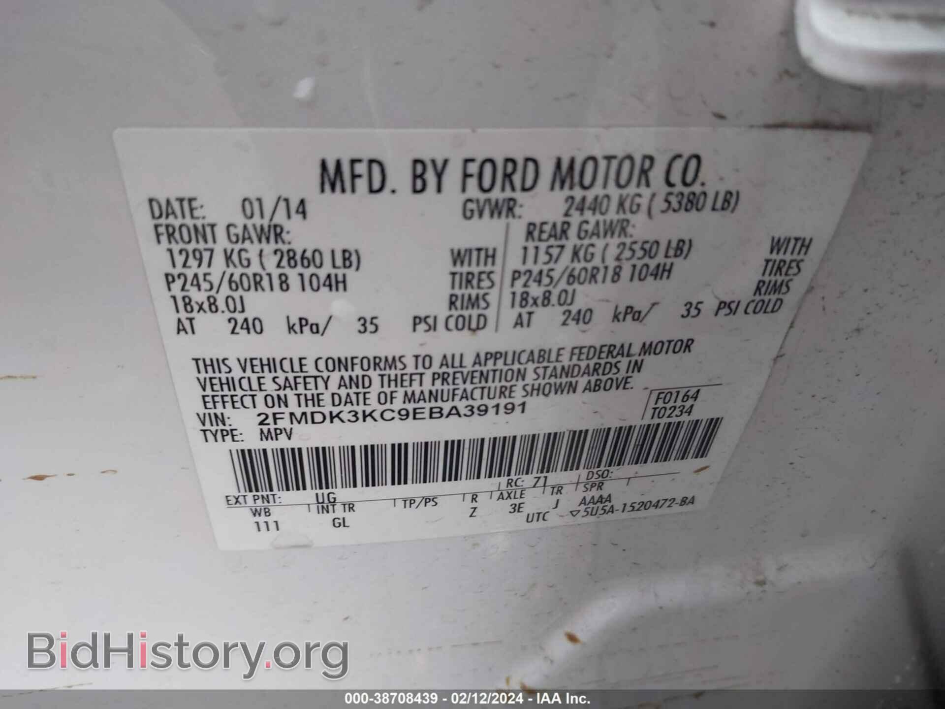 2014 FORD EDGE - VIN: 2FMDK3KC9EBA39191 - Photo 9