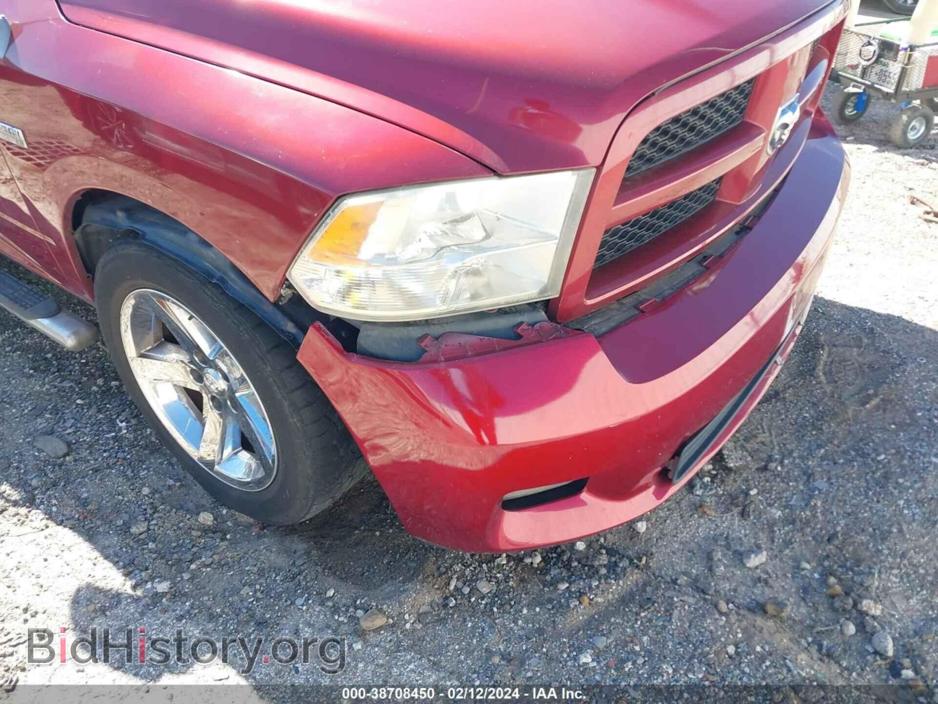 2012 RAM 1500 - VIN: 1C6RD6FT3CS330876 - Photo 17