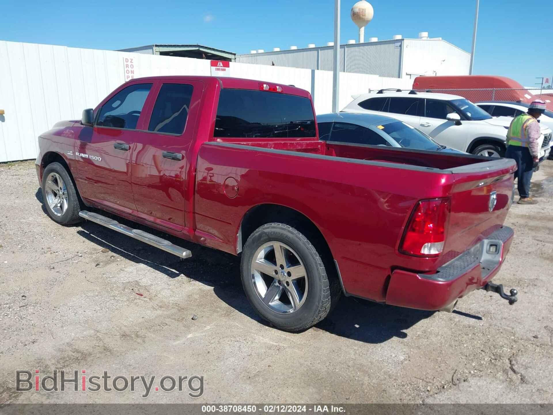 2012 RAM 1500 - VIN: 1C6RD6FT3CS330876 - Photo 3