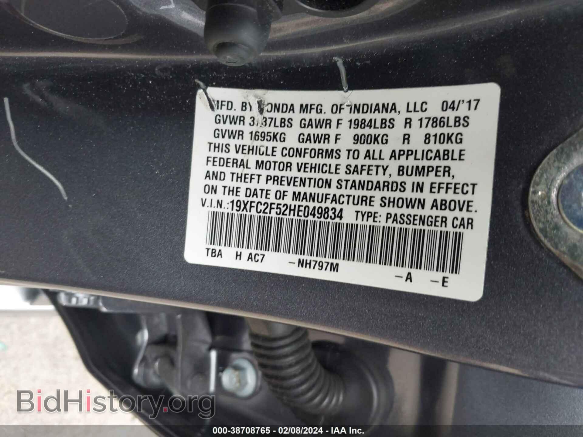 2017 HONDA CIVIC - VIN: 19XFC2F52HE049834 - Фото 9