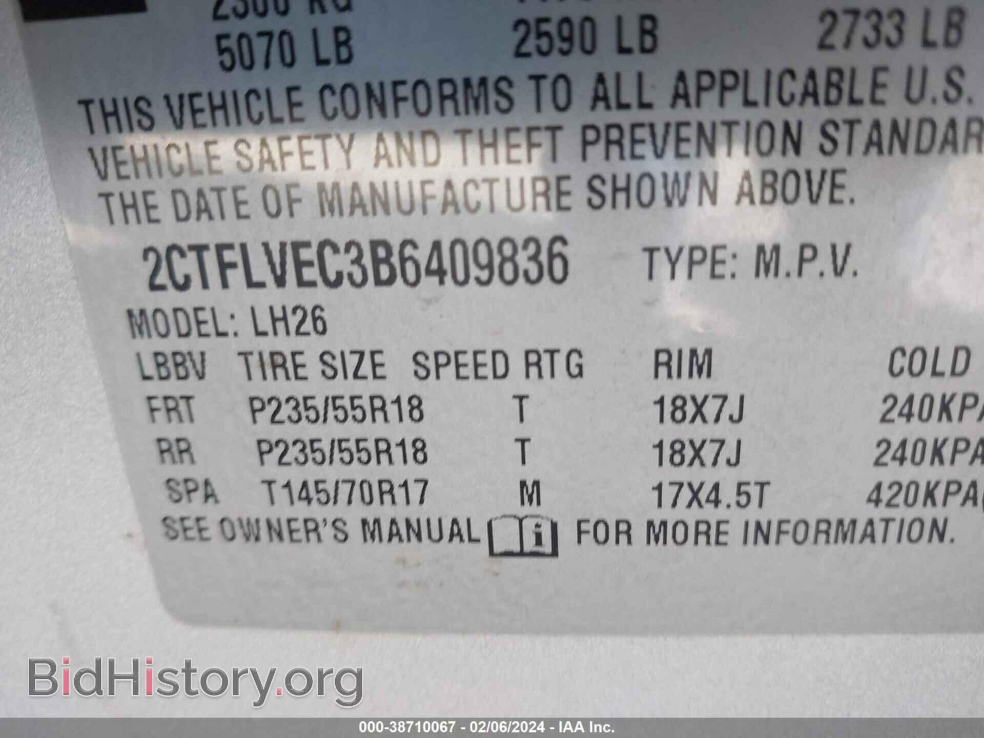 2011 GMC TERRAIN - VIN: 2CTFLVEC3B6409836 - Фото 9