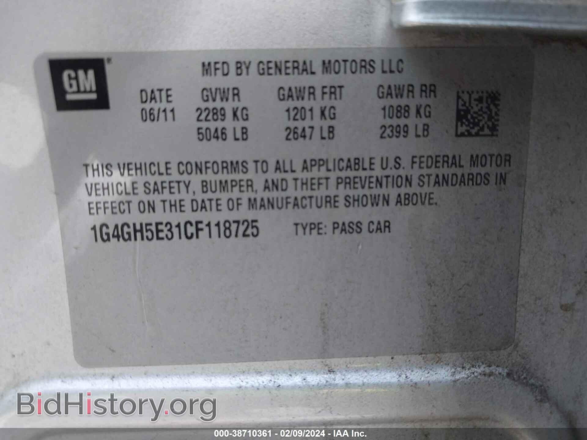 2012 BUICK LACROSSE - VIN: 1G4GH5E31CF118725 - Фото 9