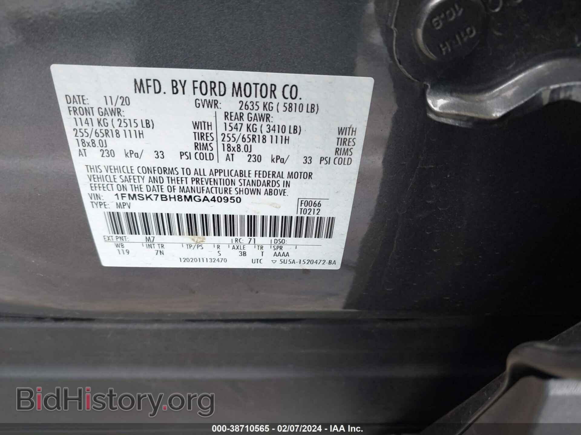 2021 FORD EXPLORER - VIN: 1FMSK7BH8MGA40950 - Photo 9