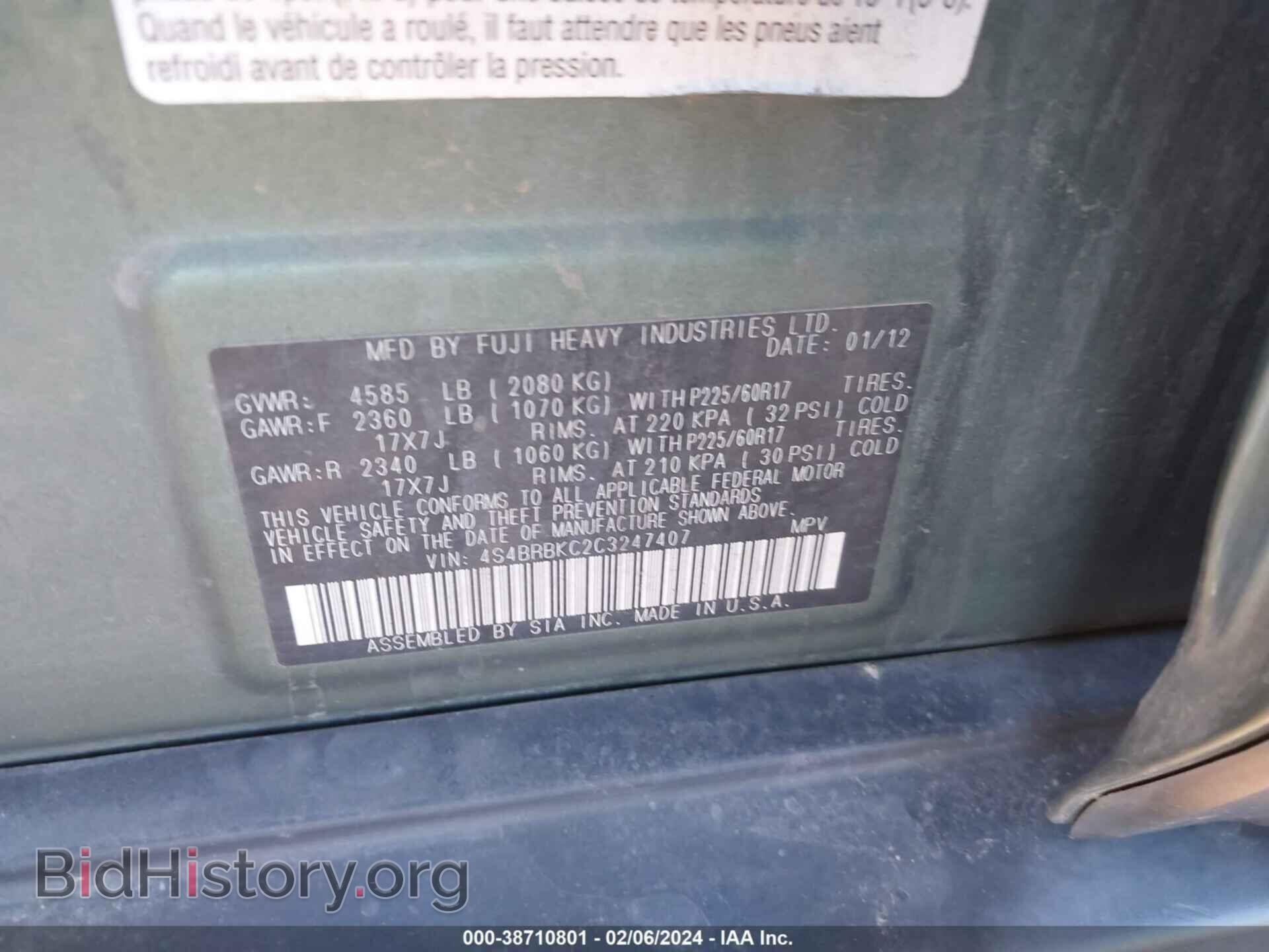 2012 SUBARU OUTBACK - VIN: 4S4BRBKC2C3247407 - Фото 9
