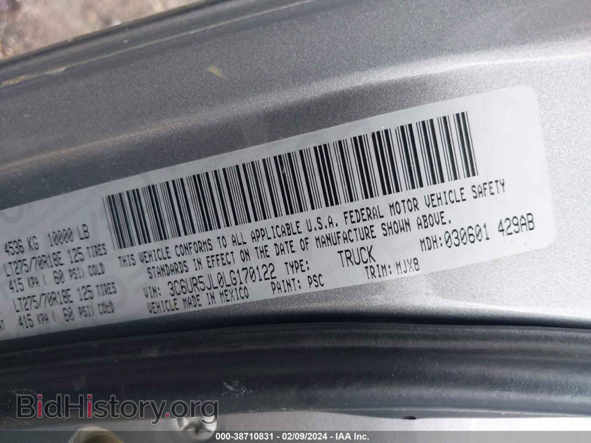 2020 RAM 2500 - VIN: 3C6UR5JL0LG170122 - Фото 9