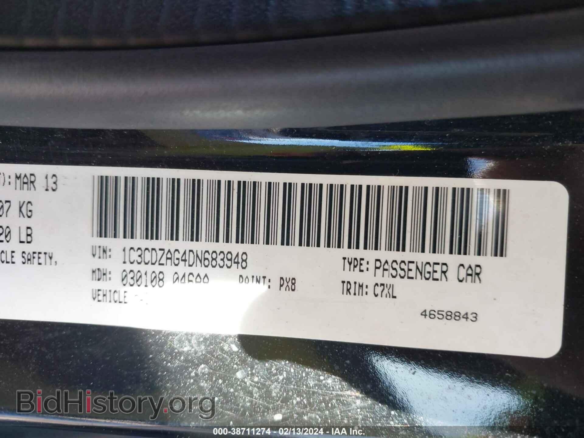 2013 DODGE AVENGER - VIN: 1C3CDZAG4DN683948 - Фото 9