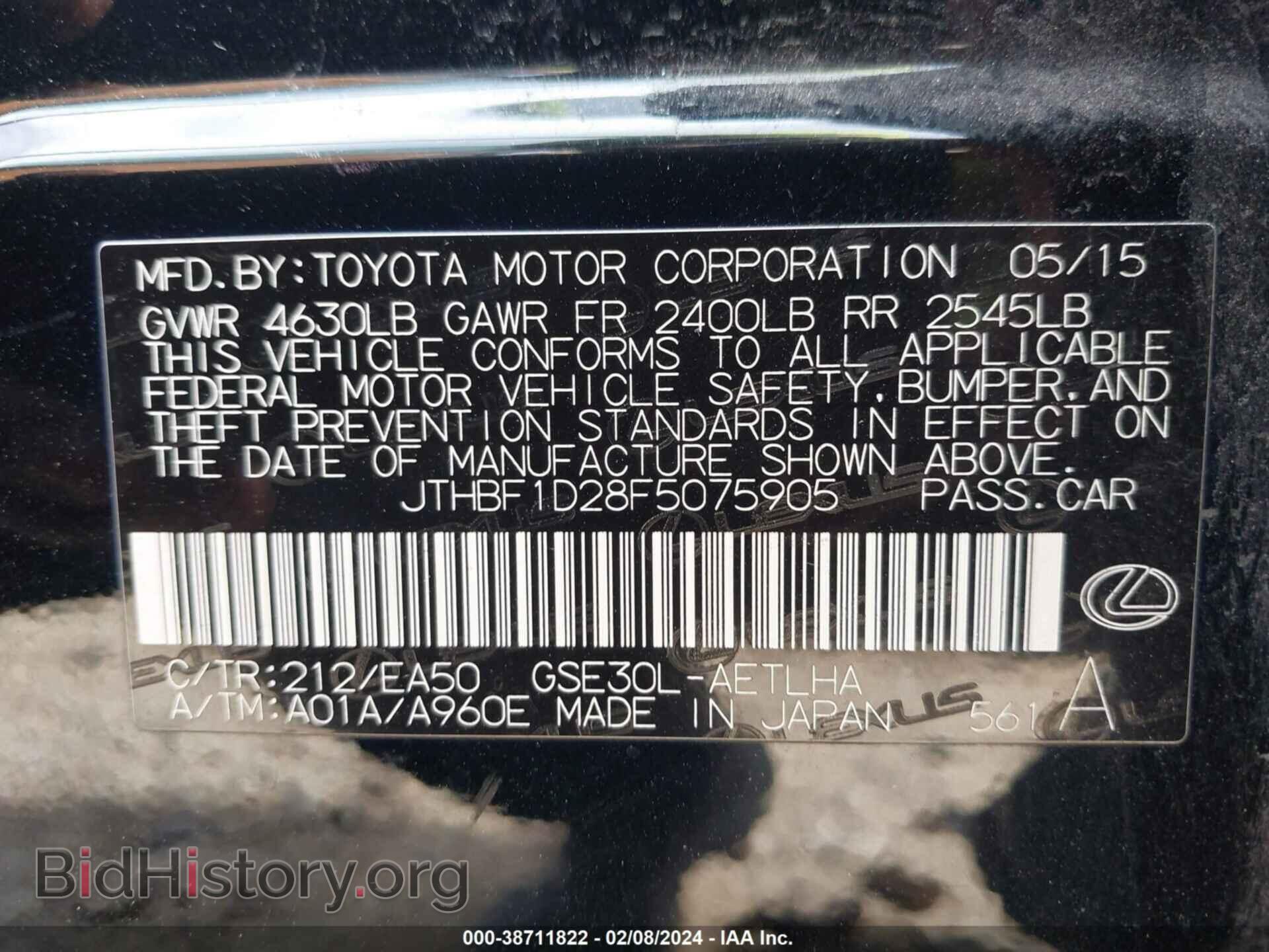 2015 LEXUS IS 250 - VIN: JTHBF1D28F5075905 - Фото 9
