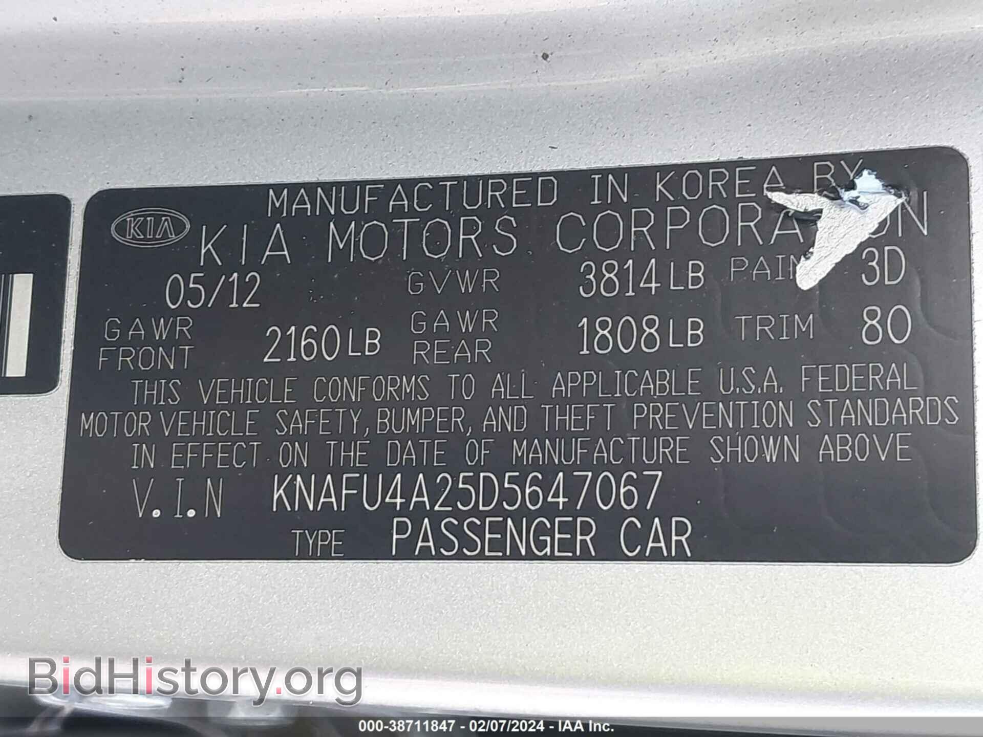 2013 KIA FORTE - VIN: KNAFU4A25D5647067 - Фото 9