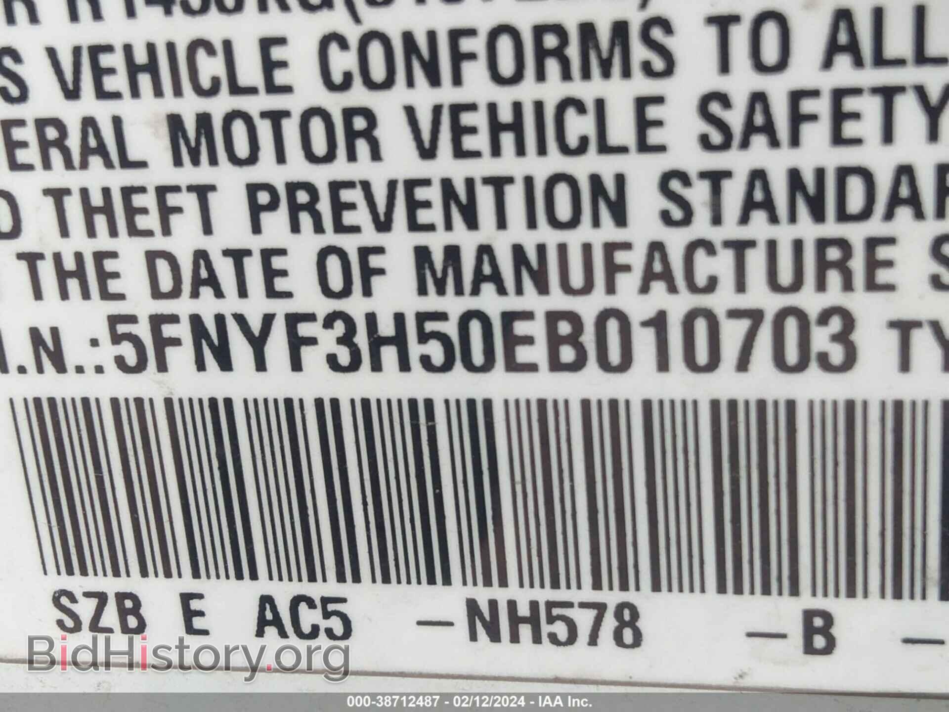 2014 HONDA PILOT - VIN: 5FNYF3H50EB010703 - Photo 9