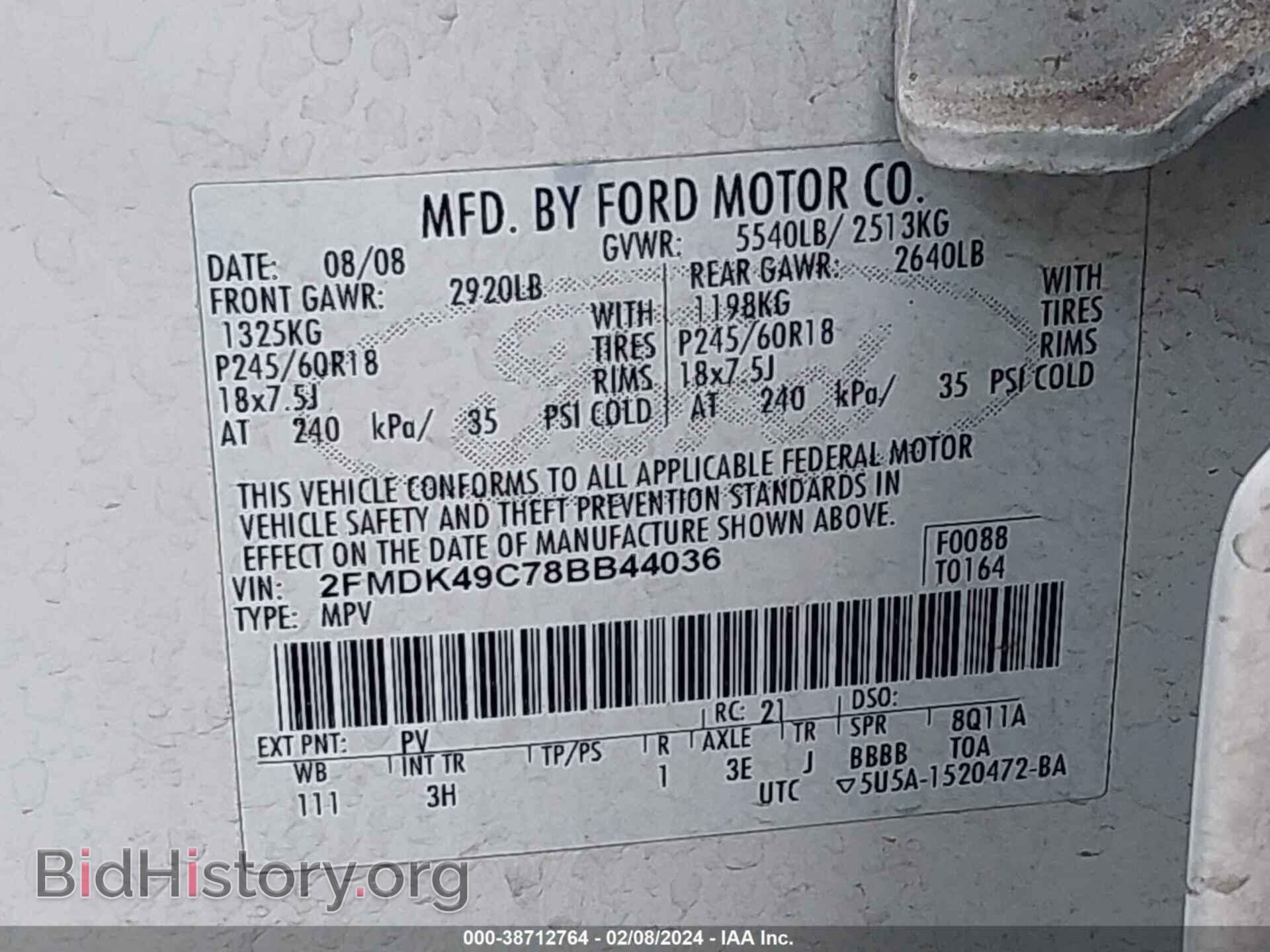 2008 FORD EDGE - VIN: 2FMDK49C78BB44036 - Фото 9