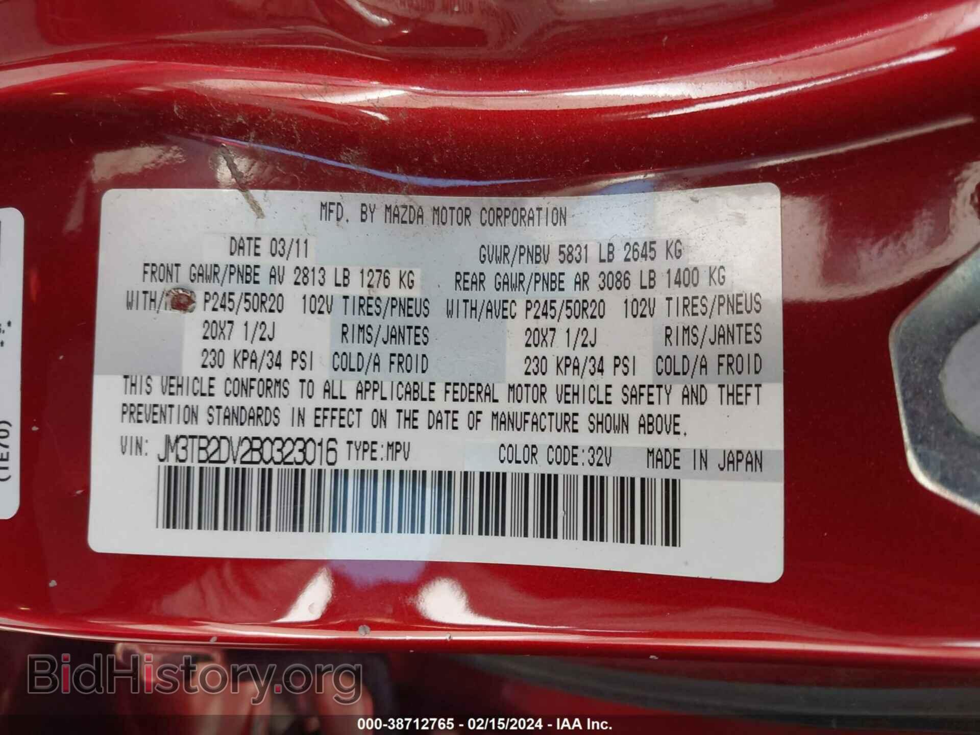 2011 MAZDA CX-9 - VIN: JM3TB2DV2B0323016 - Фото 9