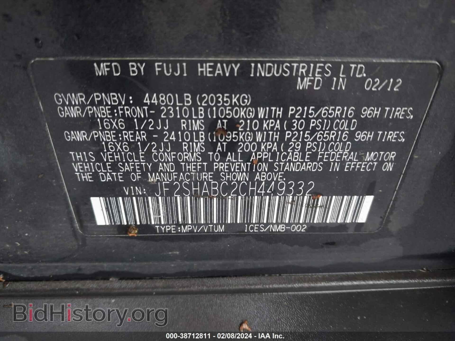 2012 SUBARU FORESTER - VIN: JF2SHABC2CH449332 - Фото 9