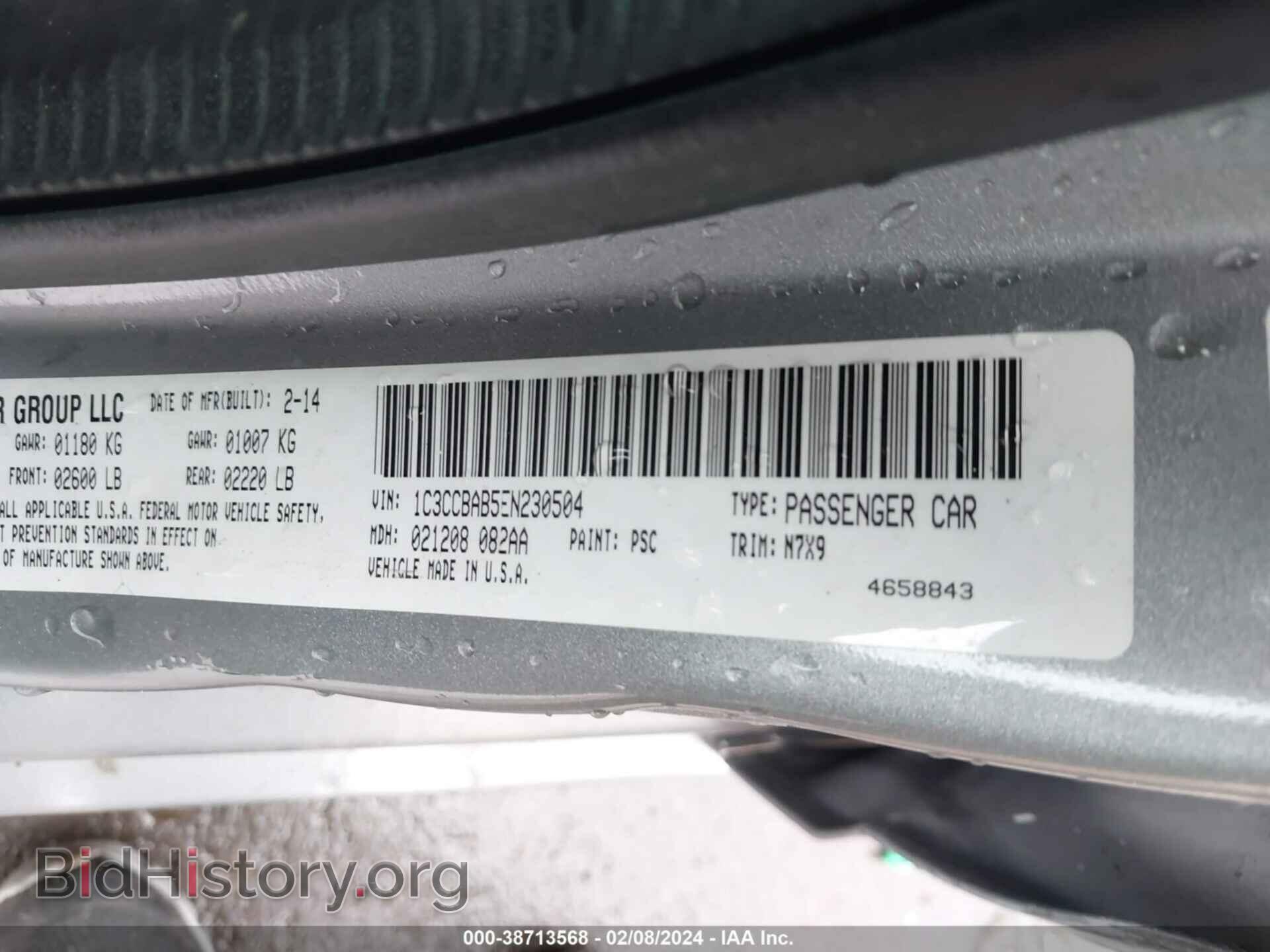 2014 CHRYSLER 200 - VIN: 1C3CCBAB5EN230504 - Фото 9