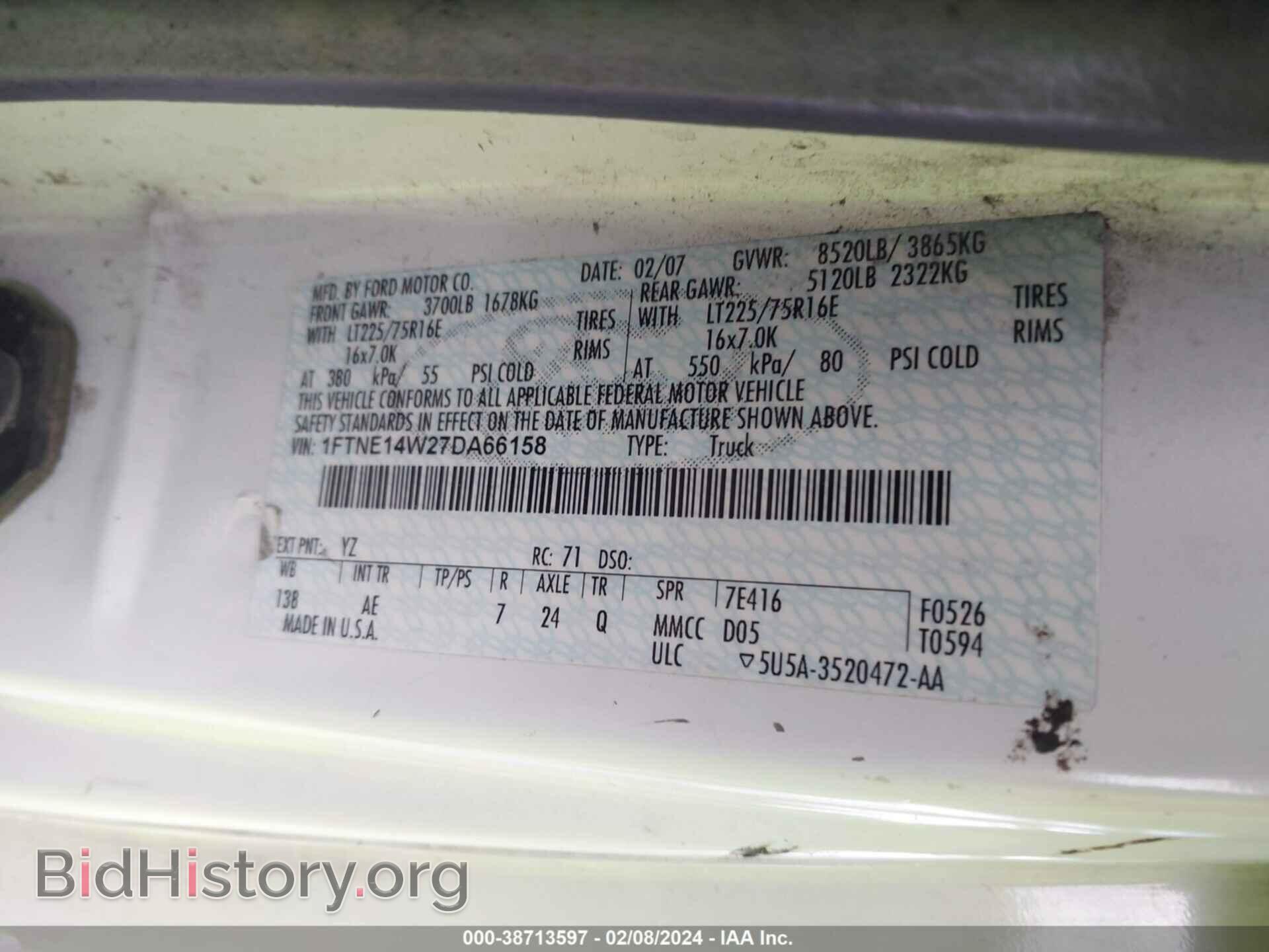 2007 FORD E-150 - VIN: 1FTNE14W27DA66158 - Фото 9