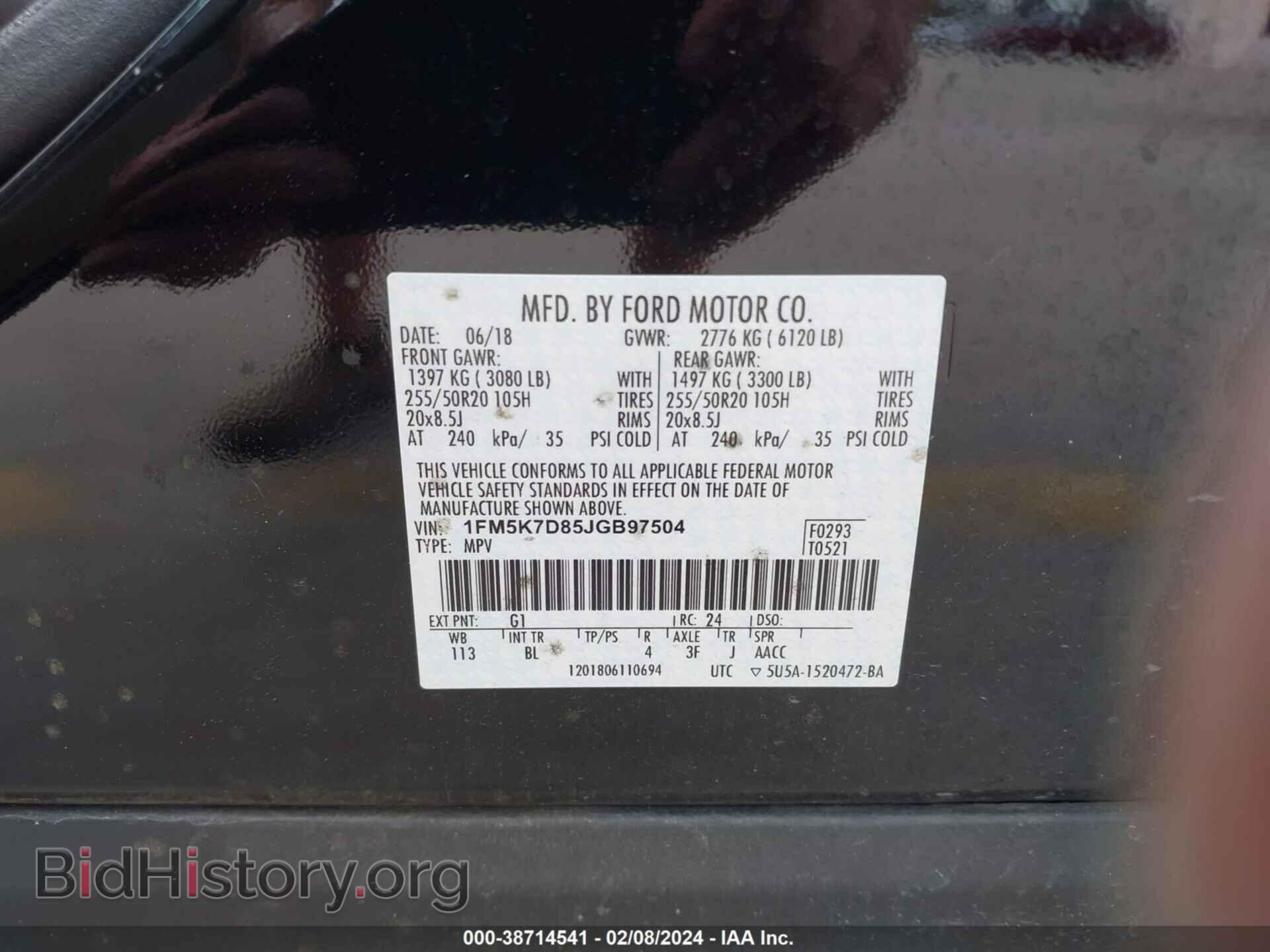 2018 FORD EXPLORER - VIN: 1FM5K7D85JGB97504 - Фото 9