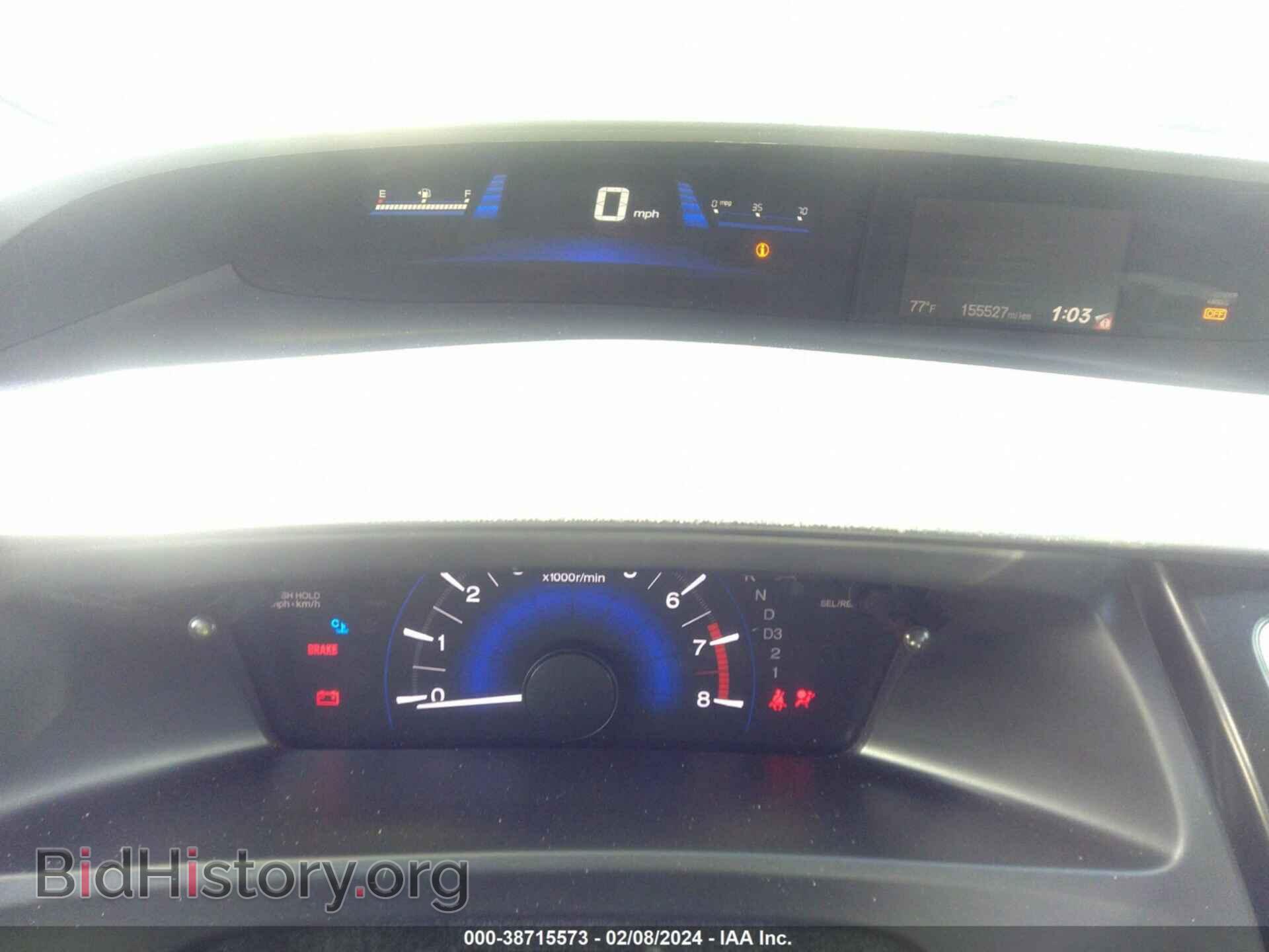 2013 HONDA CIVIC - VIN: 19XFB2F59DE100551 - Photo 7