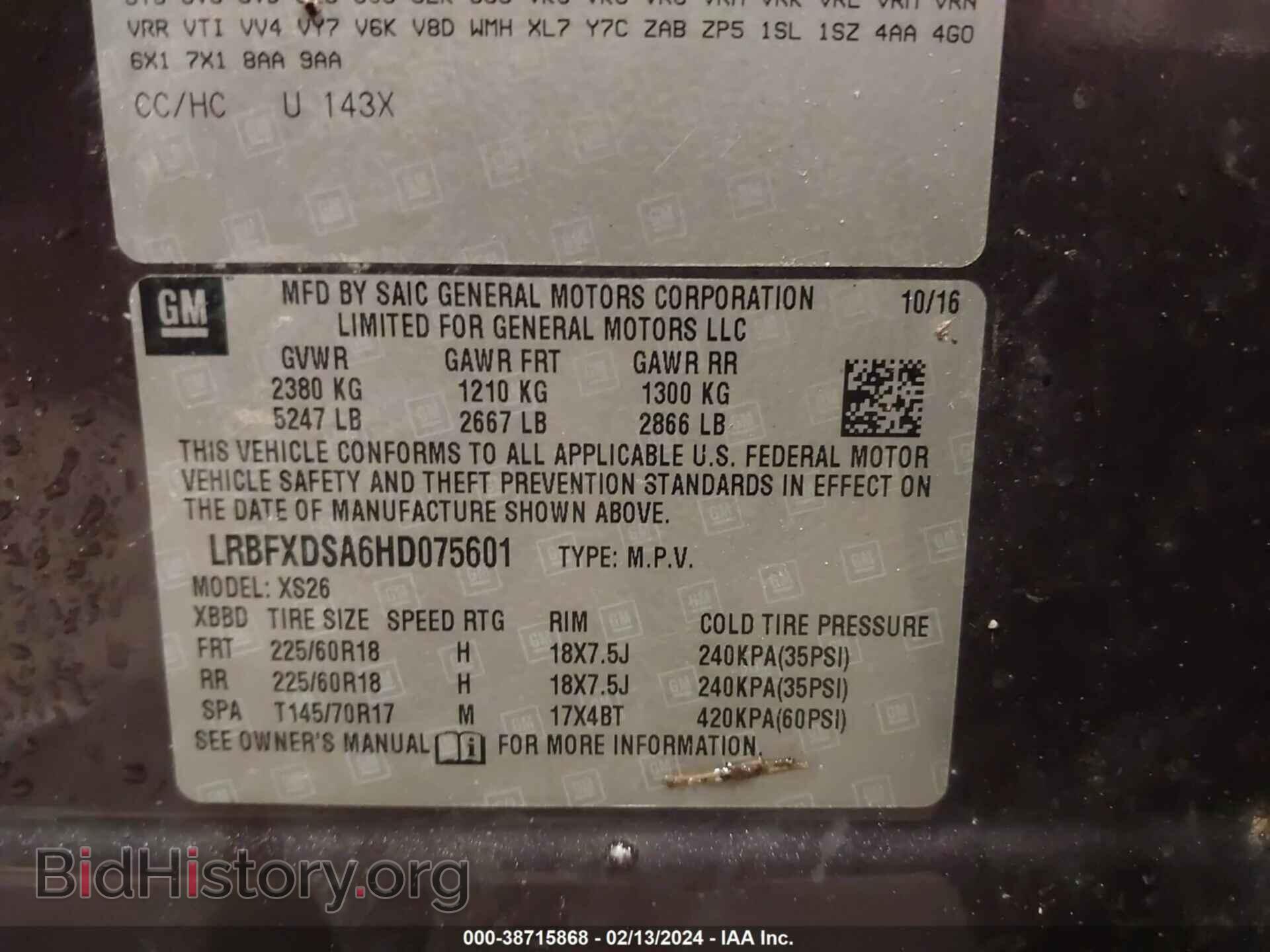 2017 BUICK ENVISION - VIN: LRBFXDSA6HD075601 - Фото 9