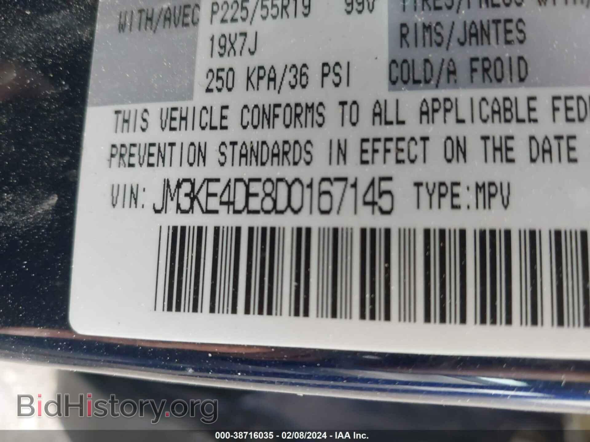 2013 MAZDA CX-5 - VIN: JM3KE4DE8D0167145 - Фото 9