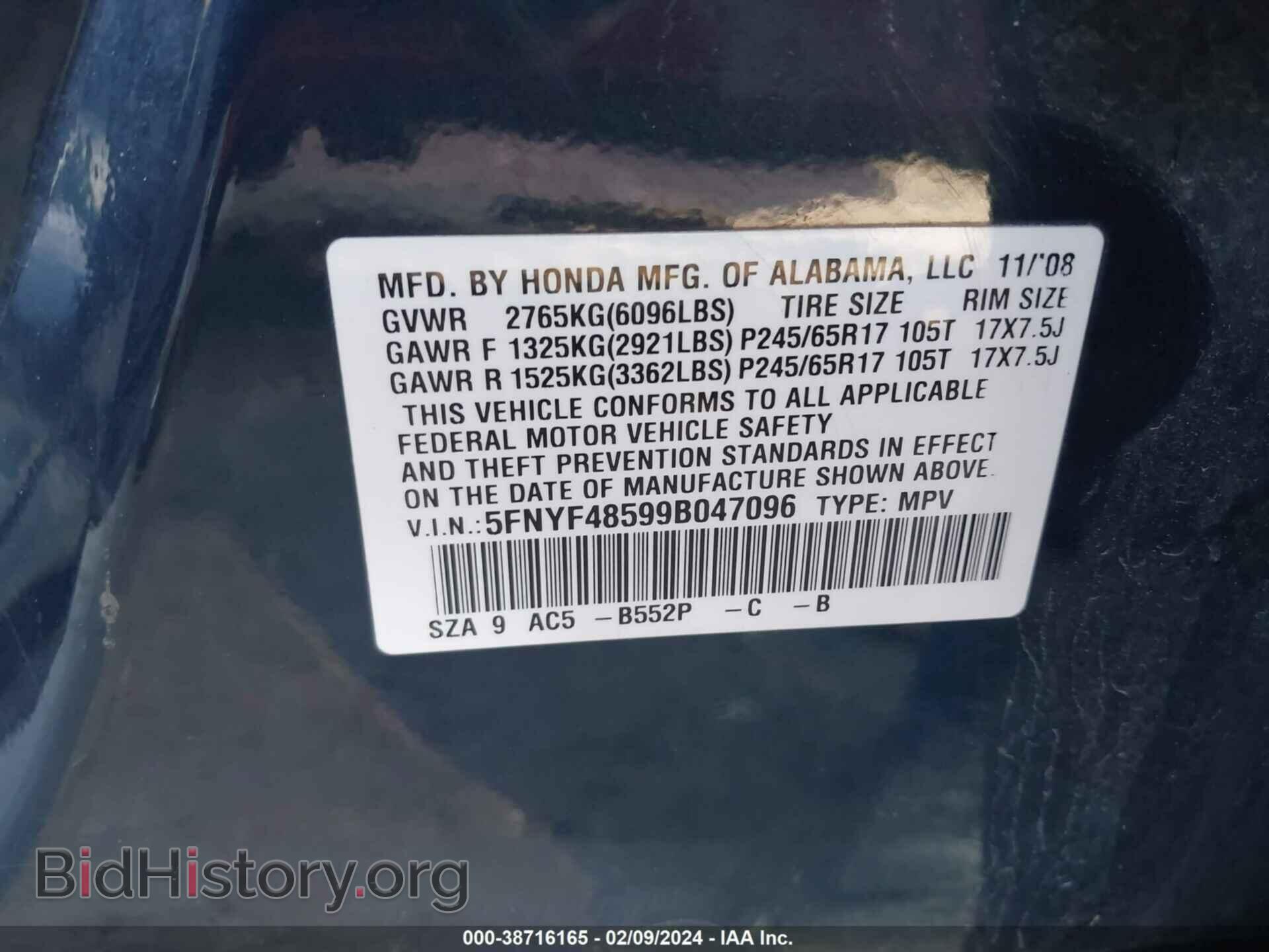 2009 HONDA PILOT - VIN: 5FNYF48599B047096 - Фото 9