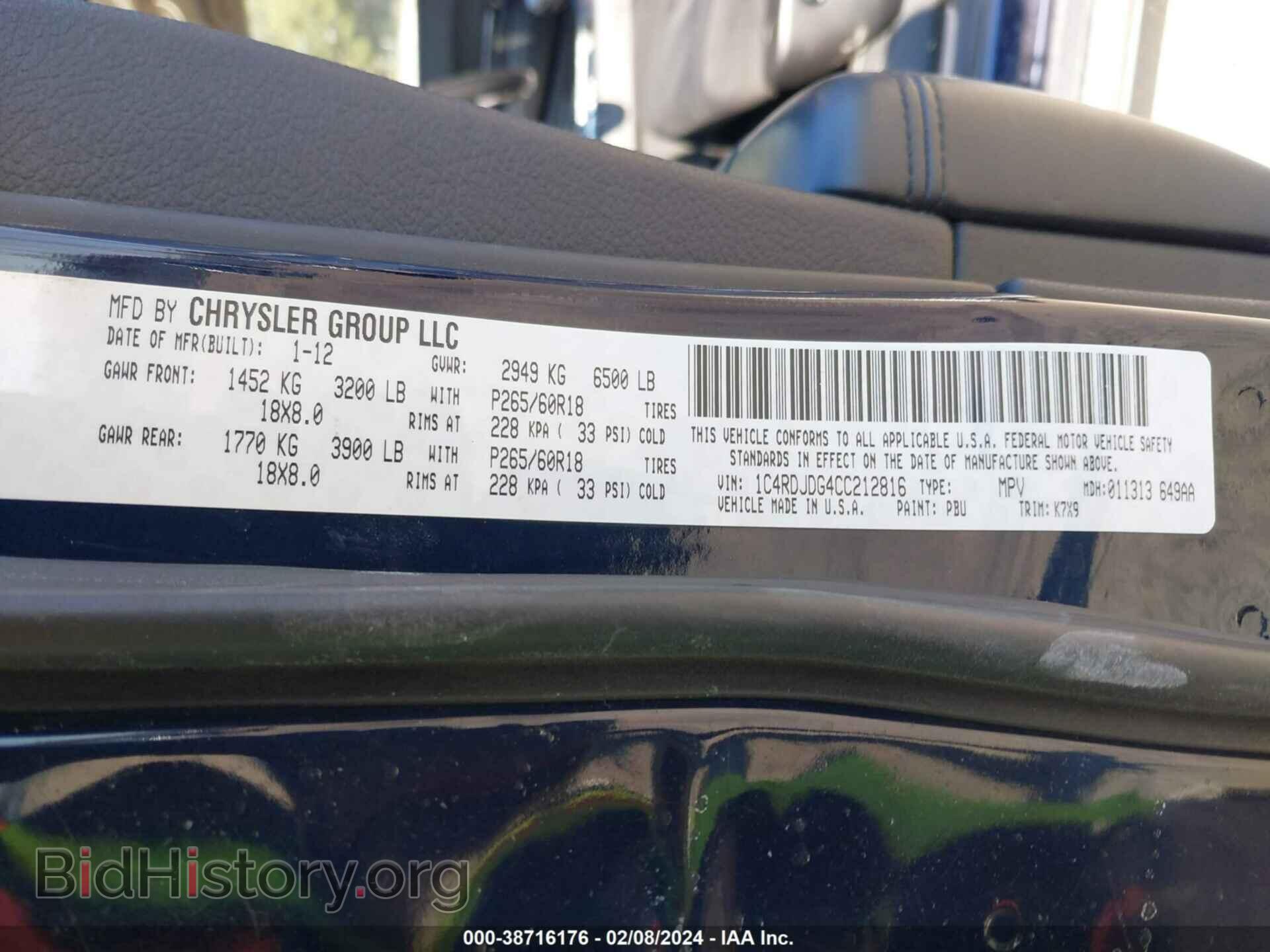 2012 DODGE DURANGO - VIN: 1C4RDJDG4CC212816 - Photo 9