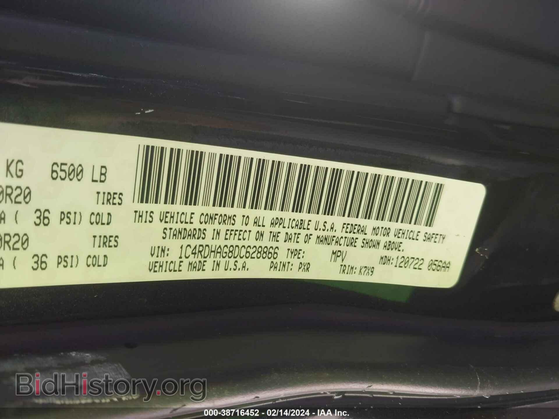 2013 DODGE DURANGO - VIN: 1C4RDHAG8DC628866 - Photo 9