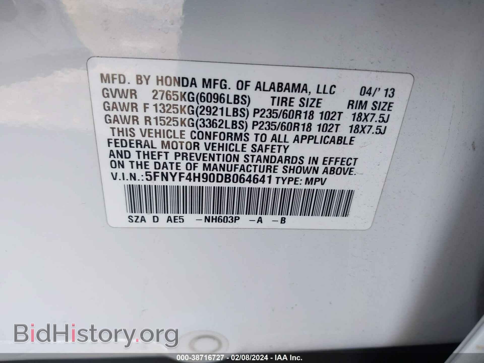2013 HONDA PILOT - VIN: 5FNYF4H90DB064641 - Фото 9