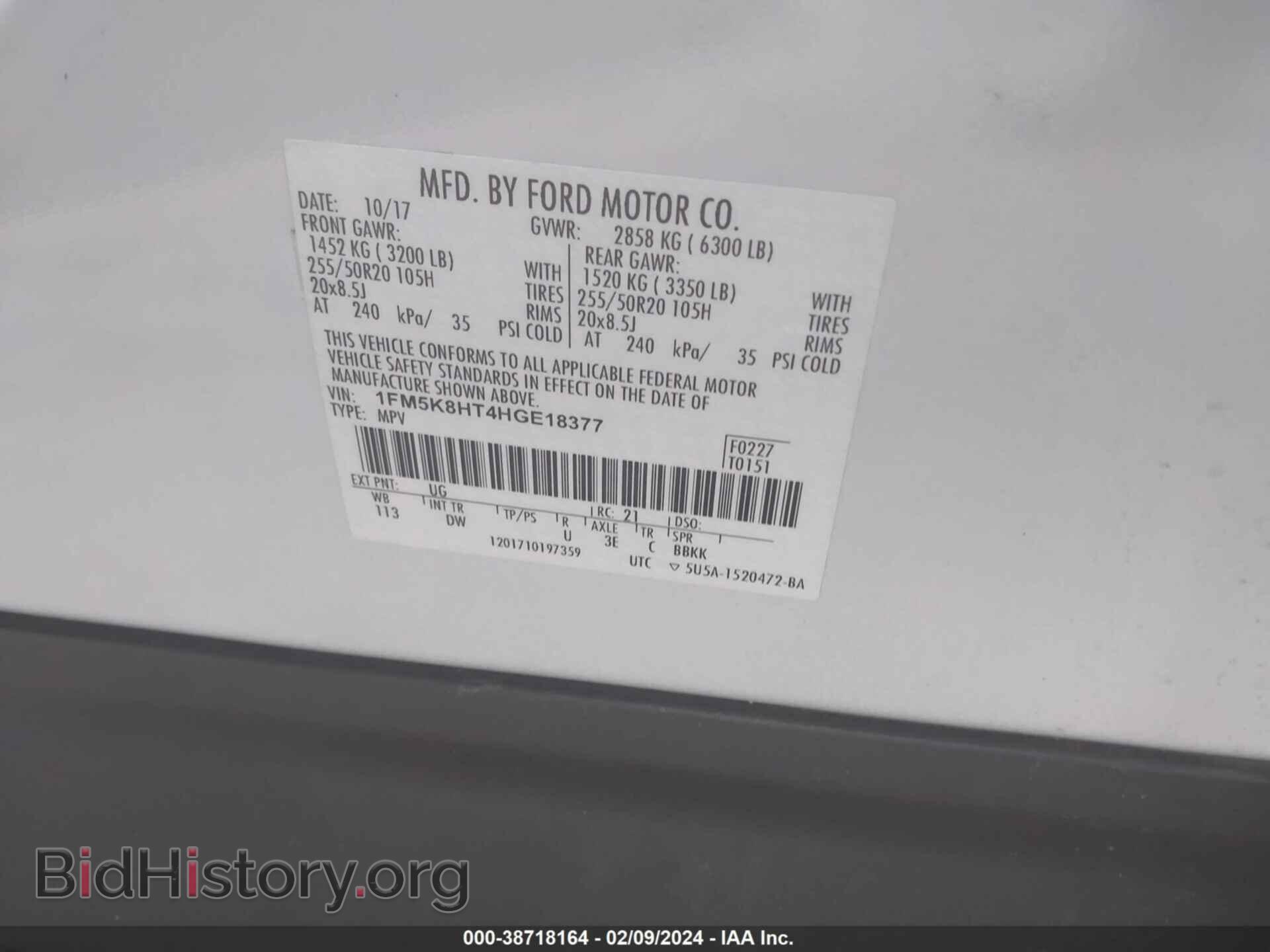 2017 FORD EXPLORER - VIN: 1FM5K8HT4HGE18377 - Фото 9