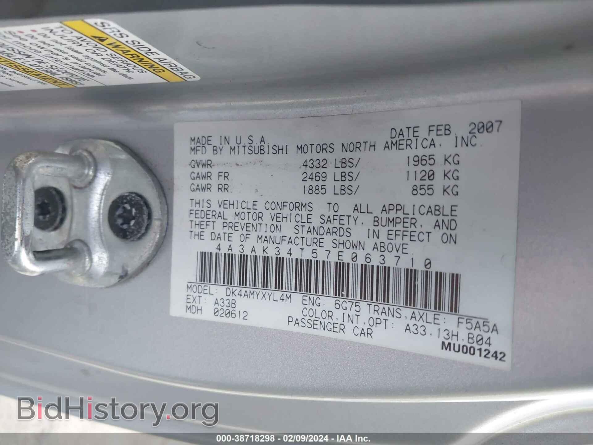 2007 MITSUBISHI ECLIPSE - VIN: 4A3AK34T57E063710 - Photo 9