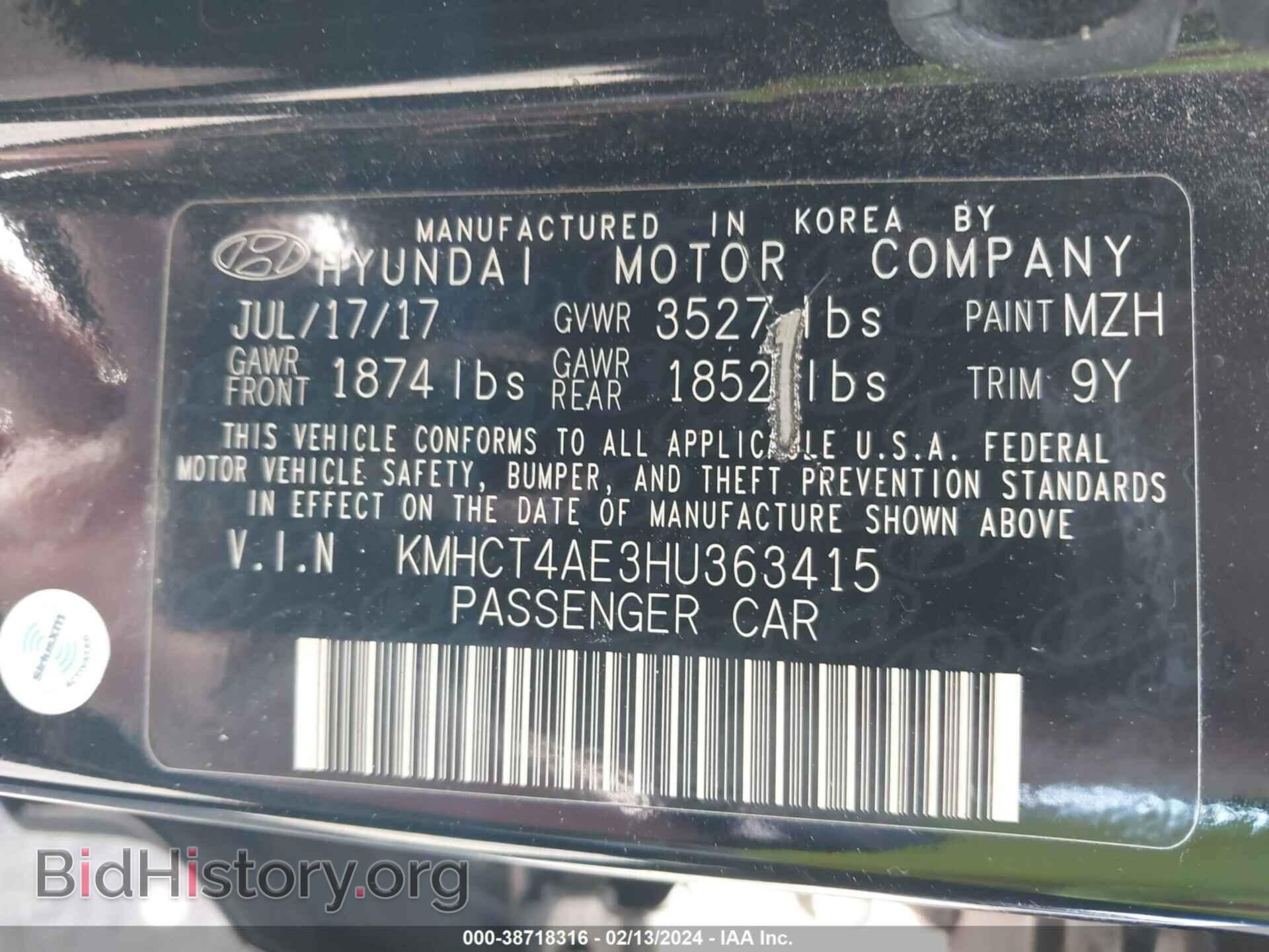 2017 HYUNDAI ACCENT - VIN: KMHCT4AE3HU363415 - Фото 9