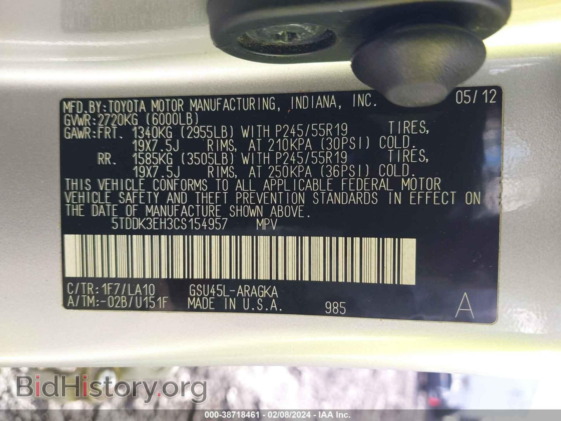 2012 TOYOTA HIGHLANDER - VIN: 5TDDK3EH3CS154957 - Фото 9